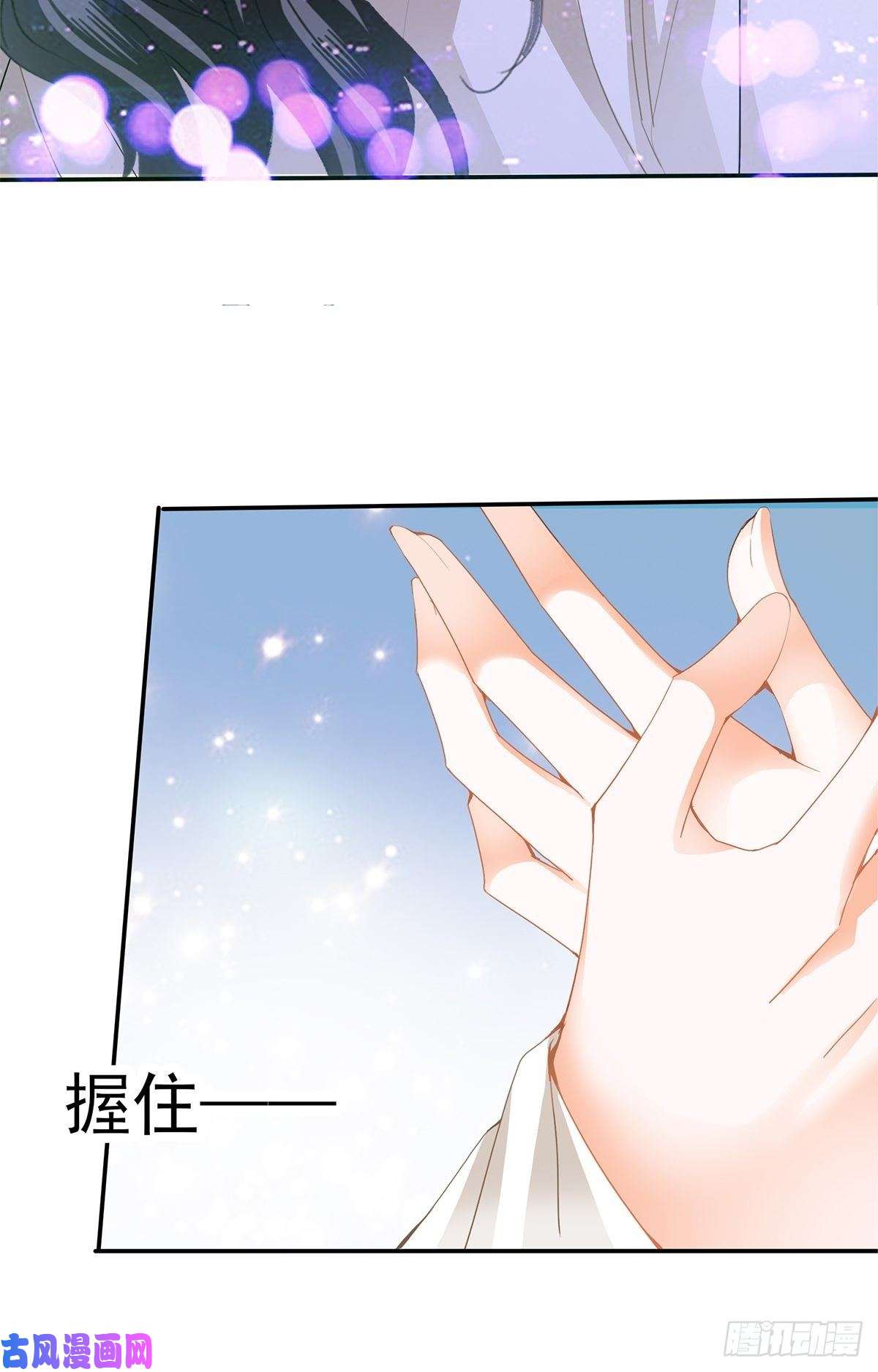 本王要你给本王宽衣