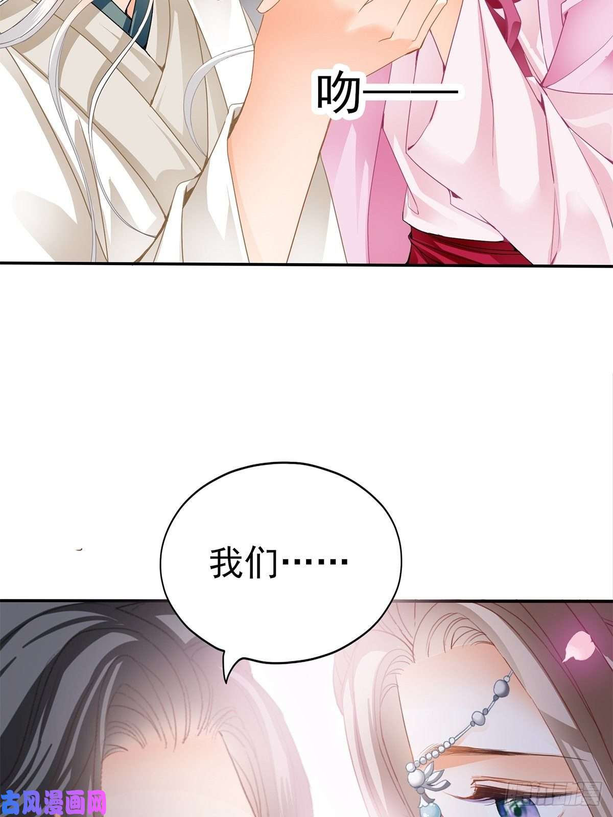 本王要你给本王宽衣