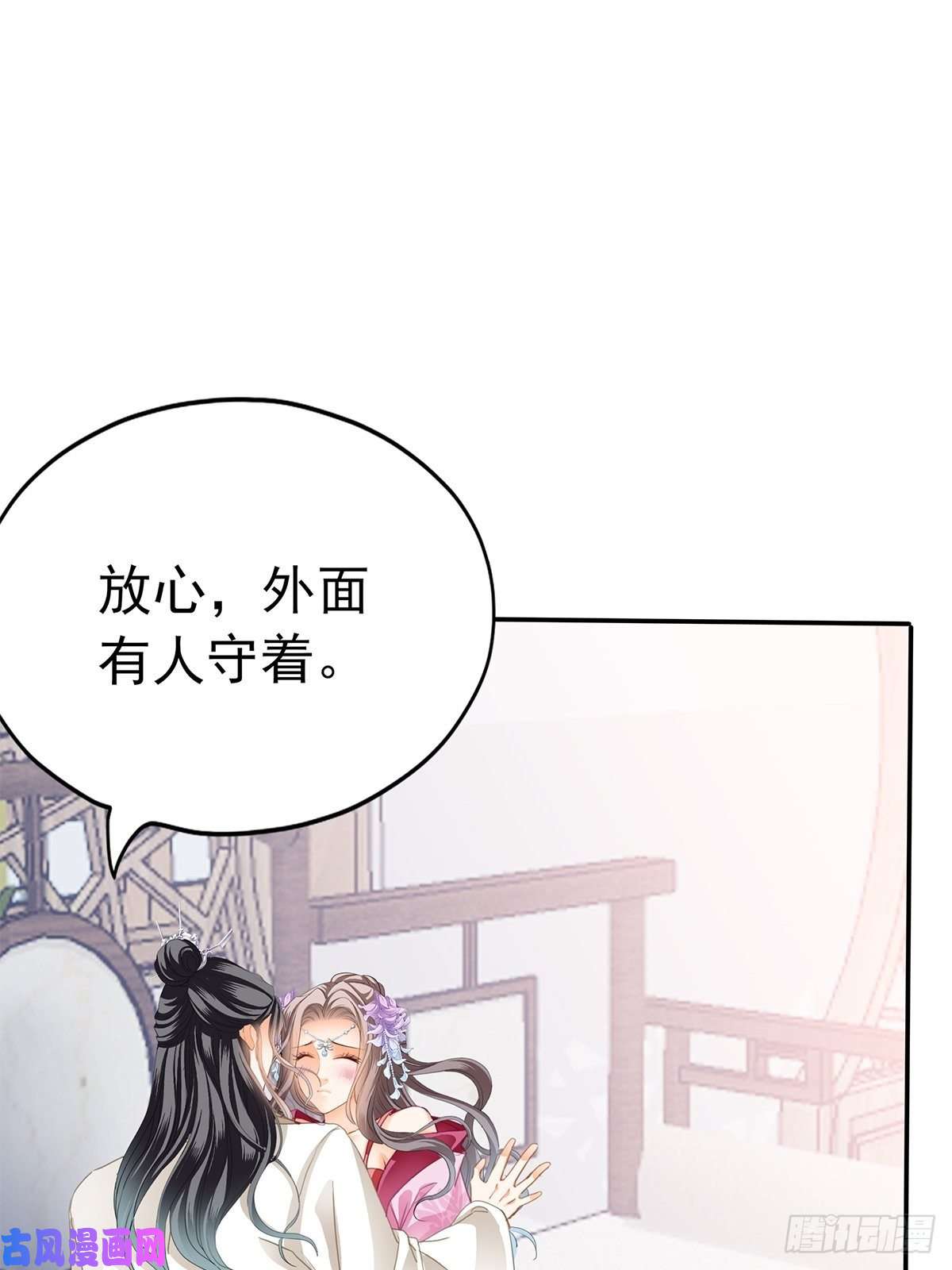 本王要你给本王宽衣
