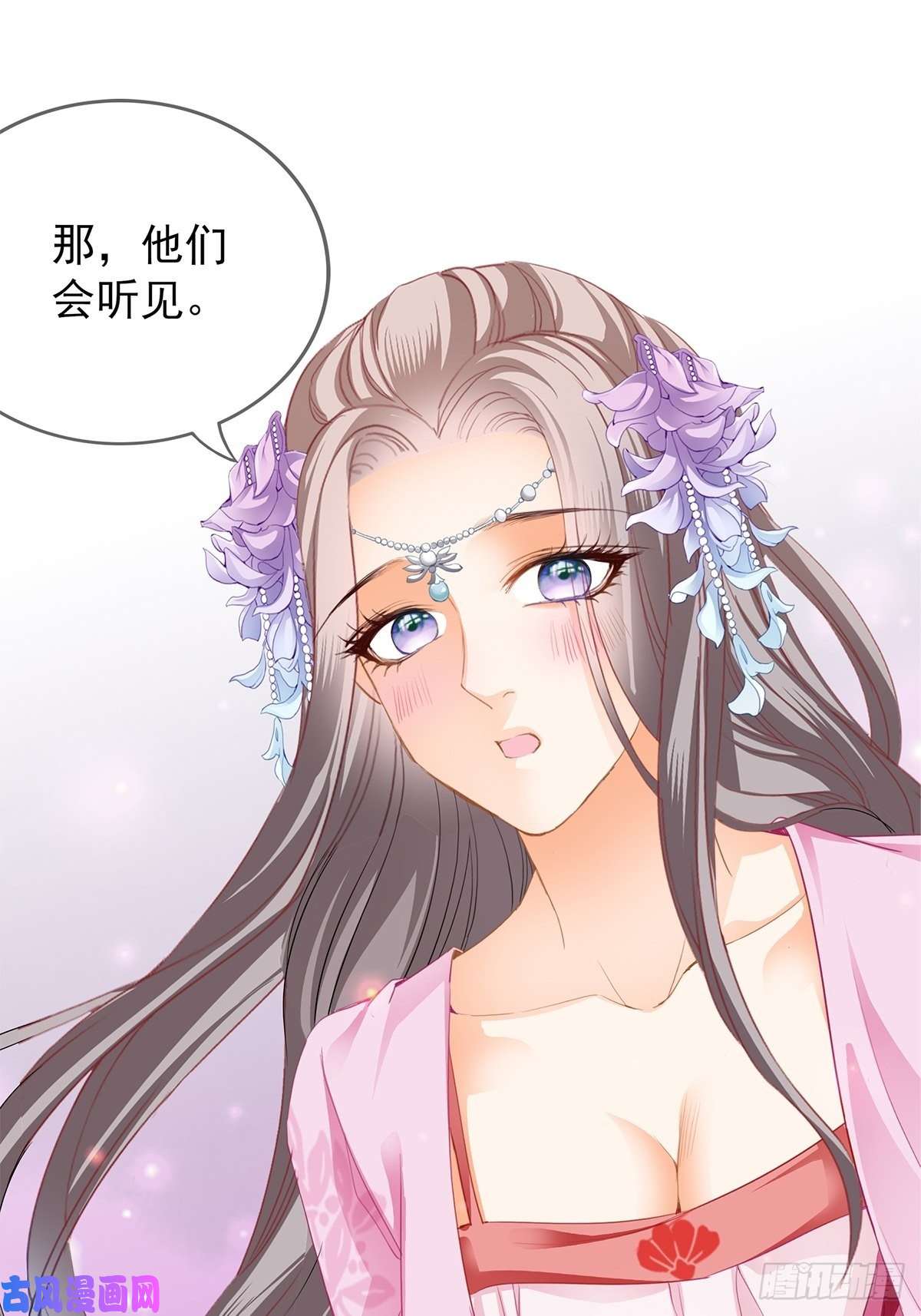 本王要你给本王宽衣
