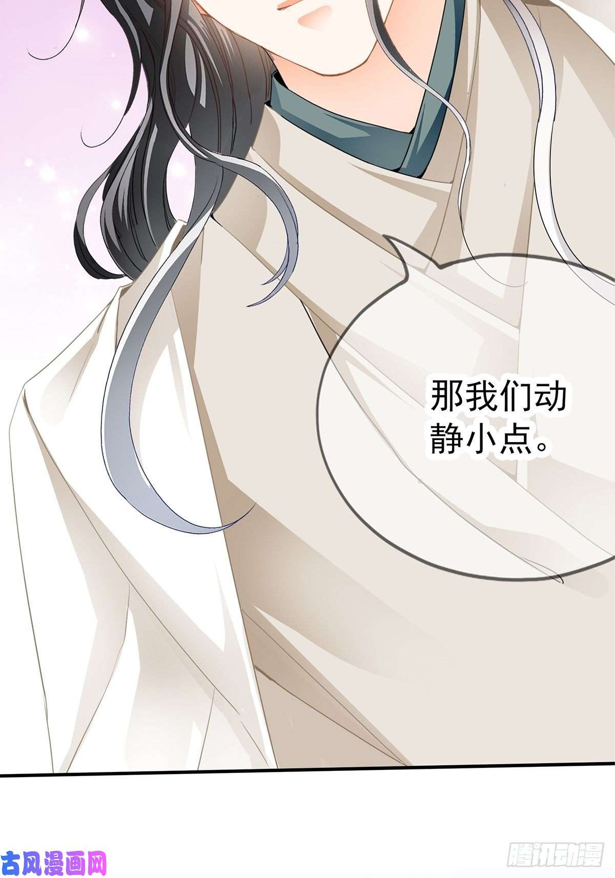 本王要你给本王宽衣