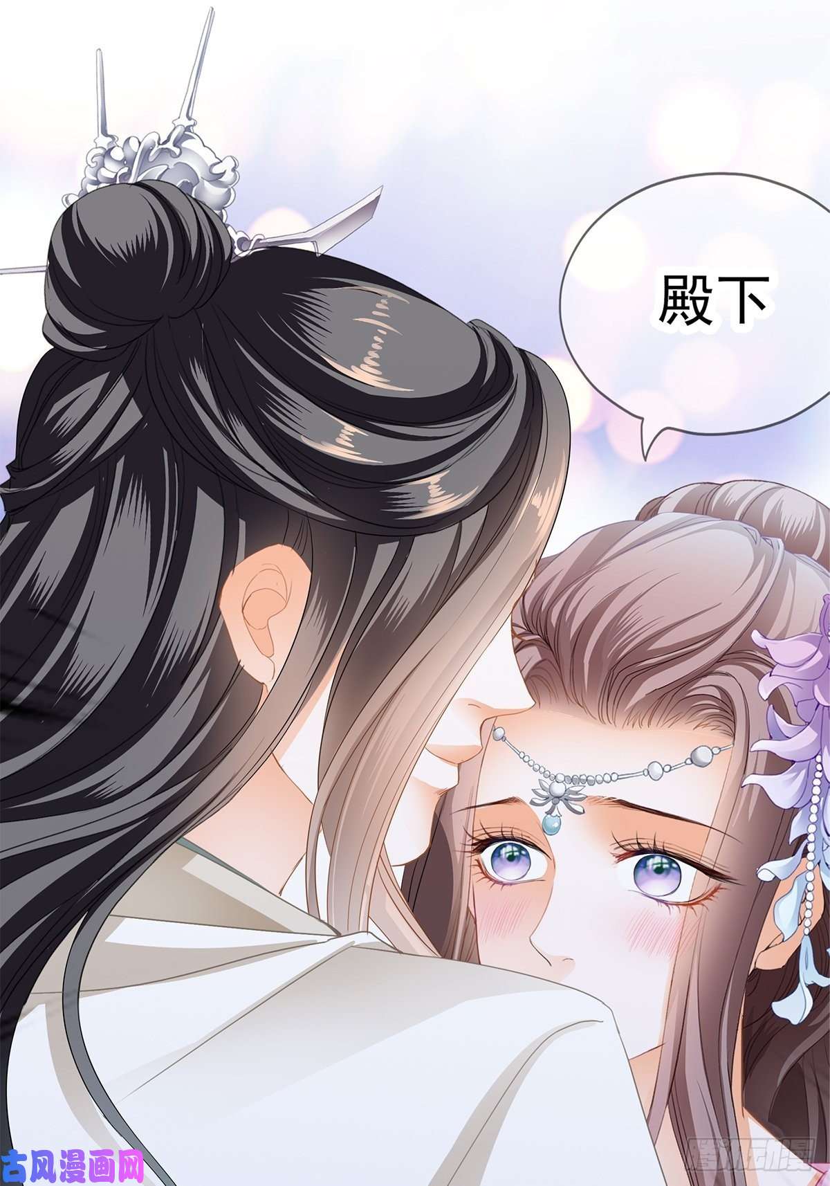 本王要你给本王宽衣
