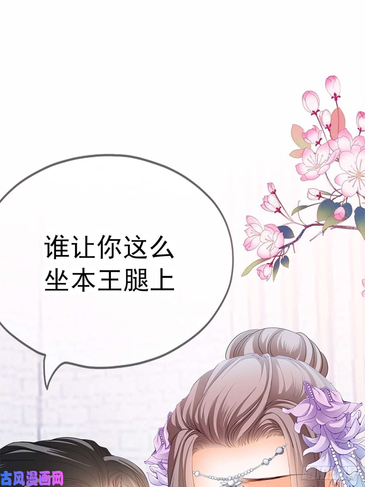 本王要你给本王宽衣