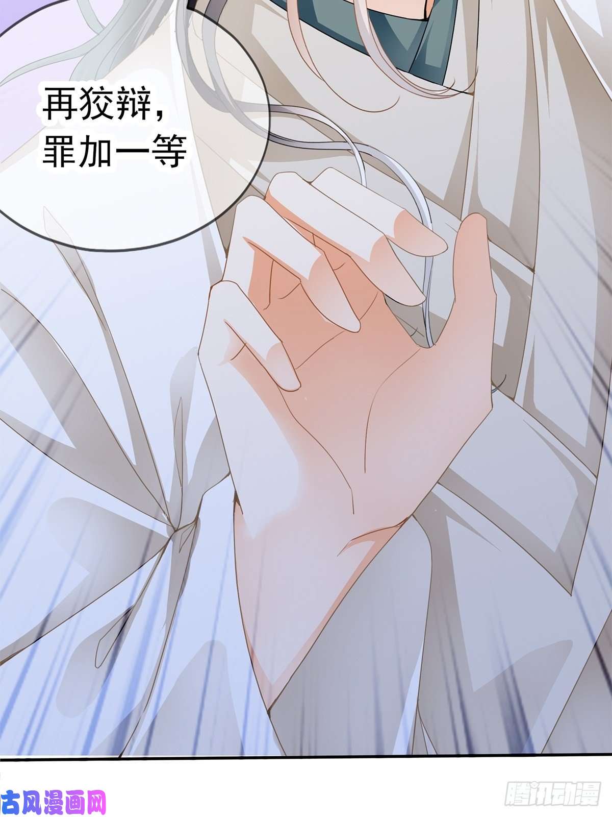 本王要你给本王宽衣
