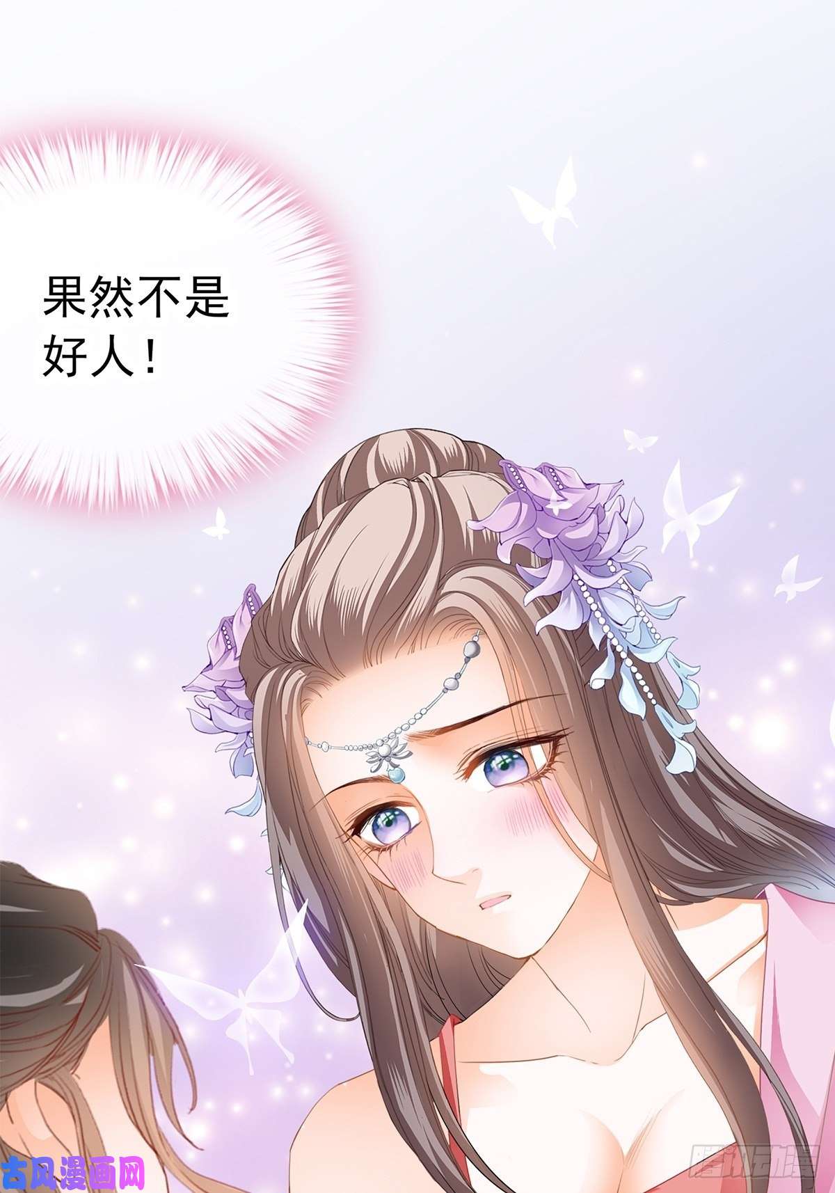 本王要你给本王宽衣