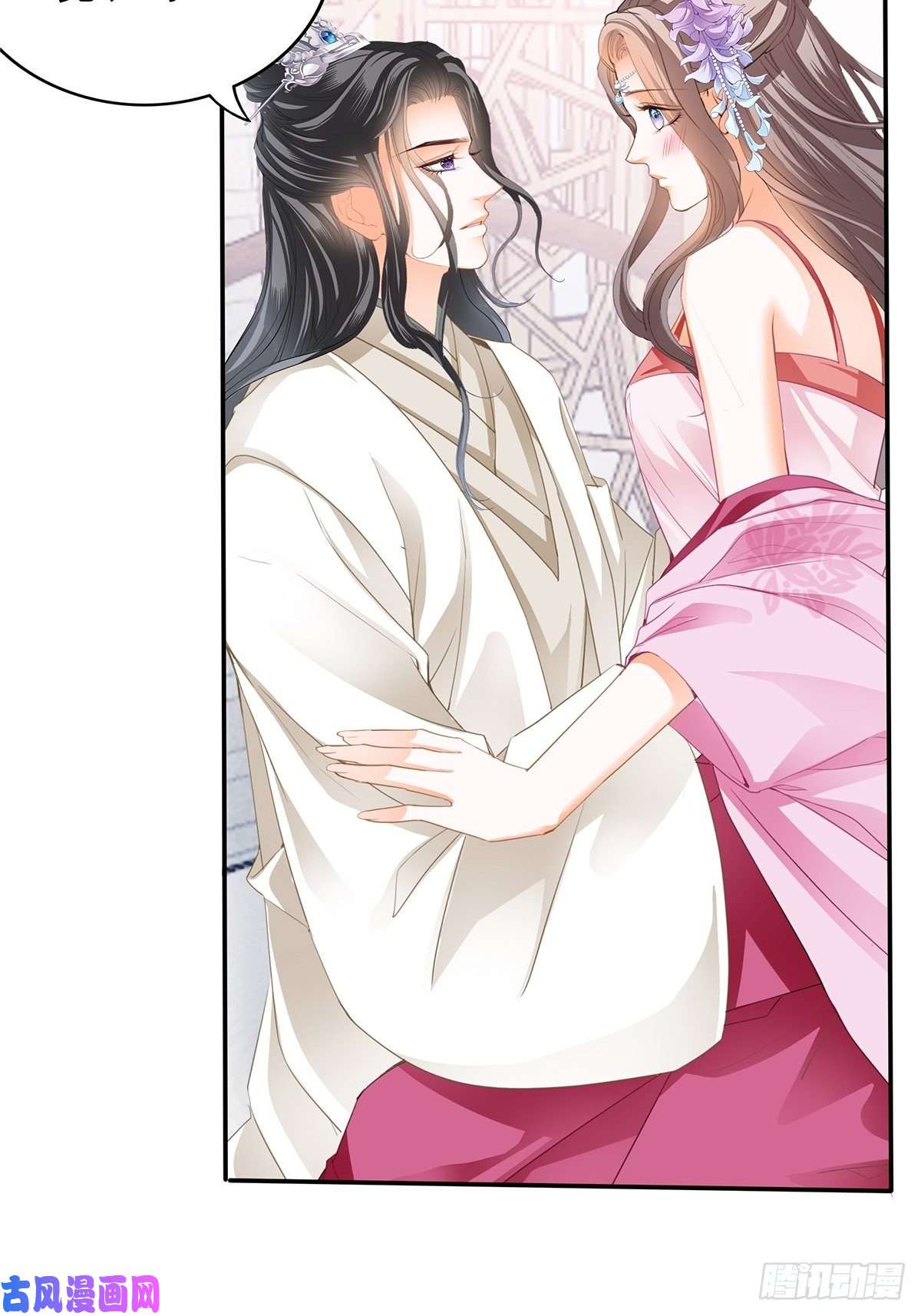 本王要你给本王宽衣