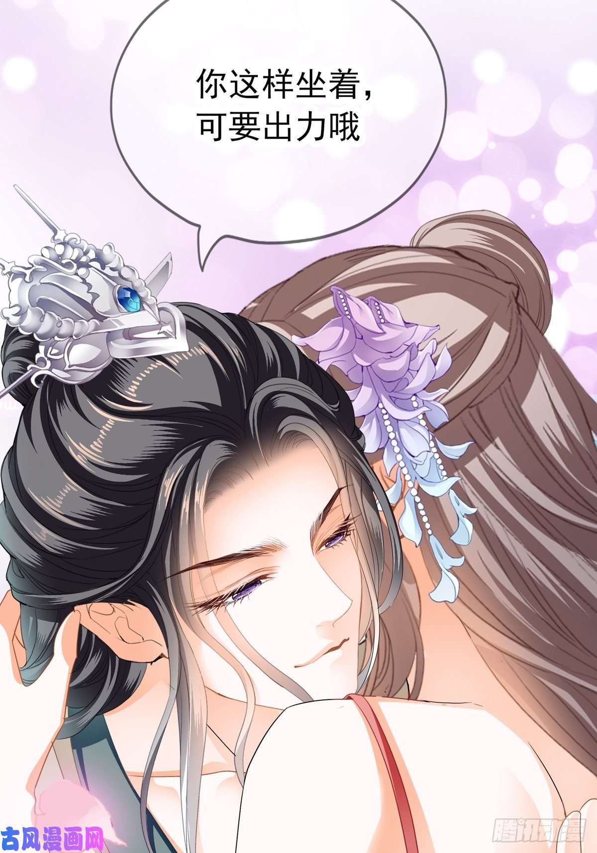 本王要你给本王宽衣