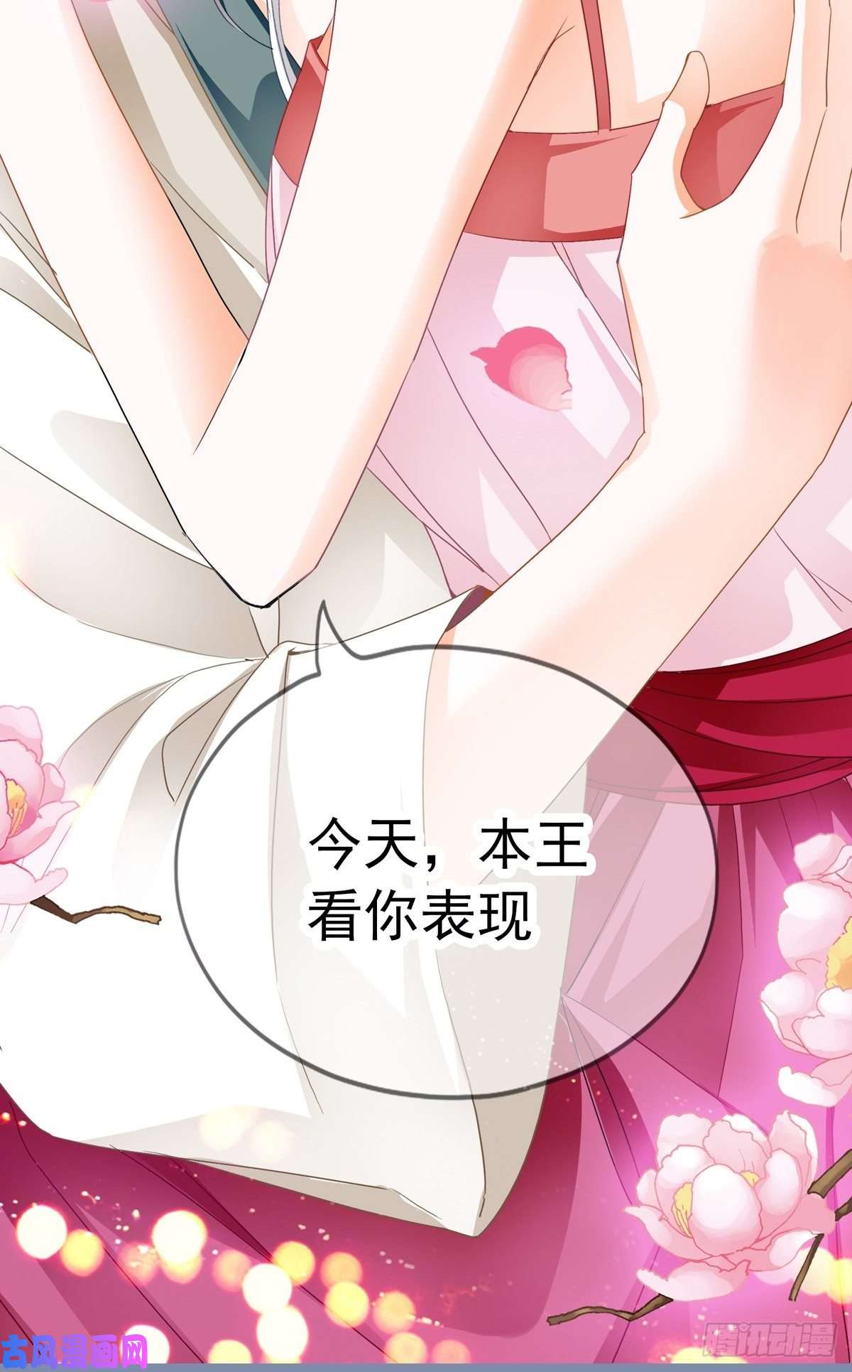 本王要你给本王宽衣