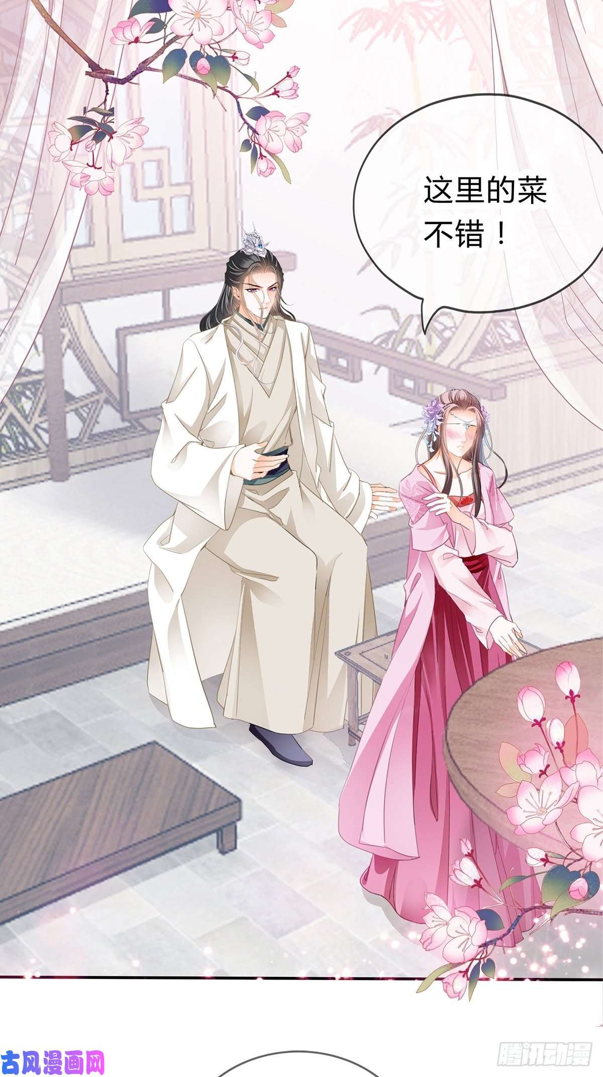本王要你给本王宽衣