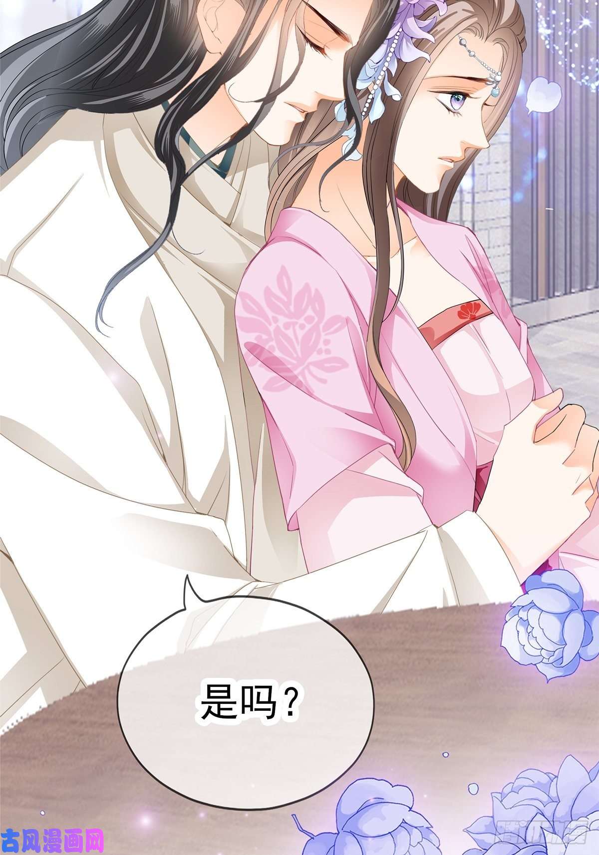 本王要你给本王宽衣