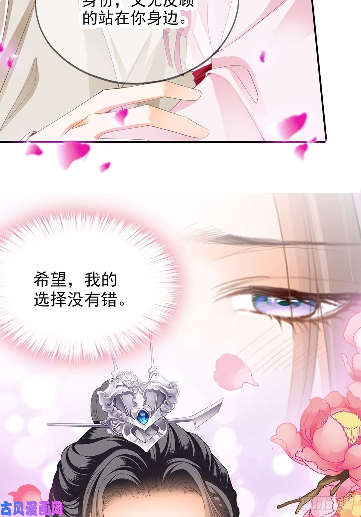 本王要你给本王宽衣