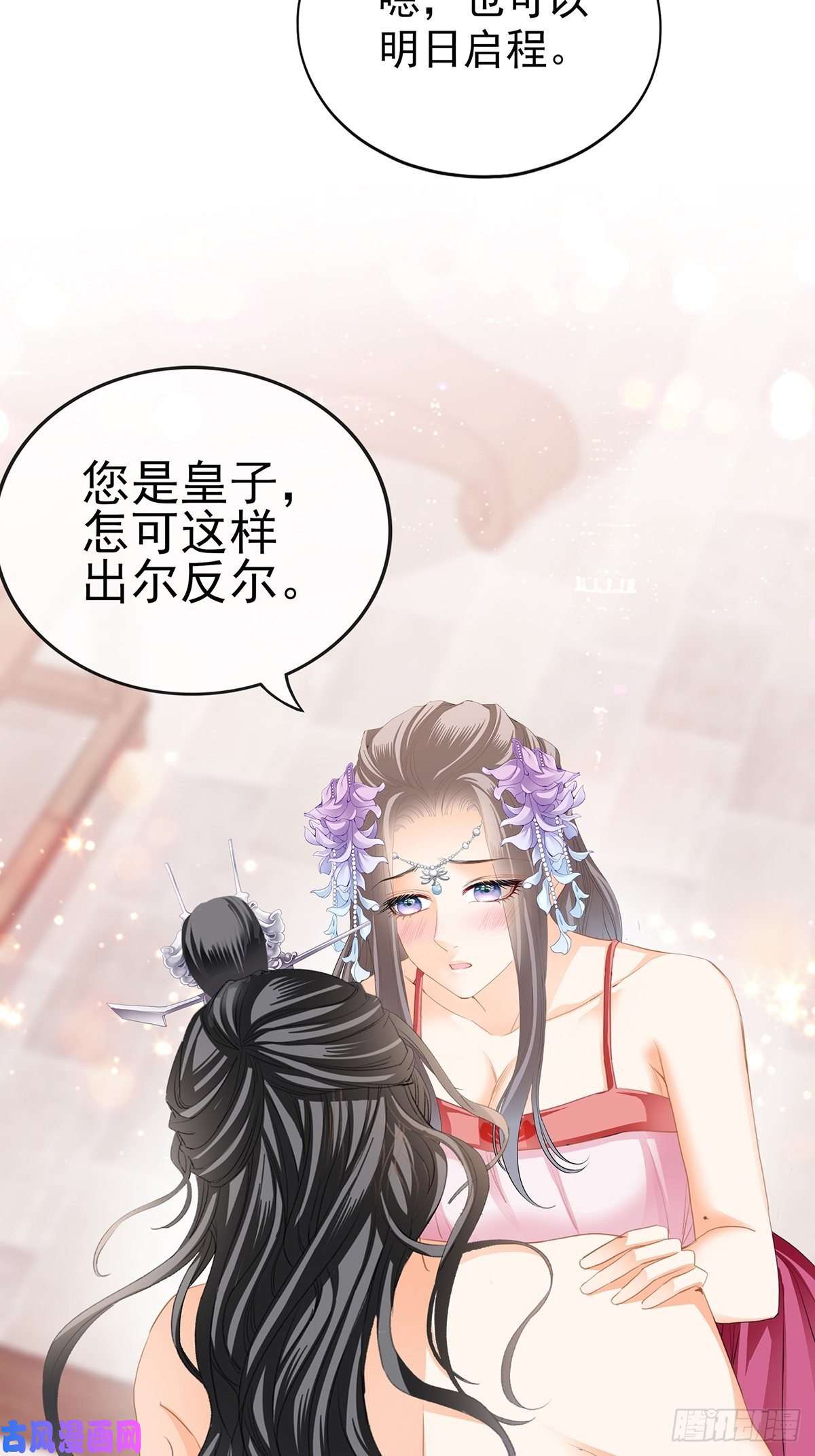 本王要你你就是美食