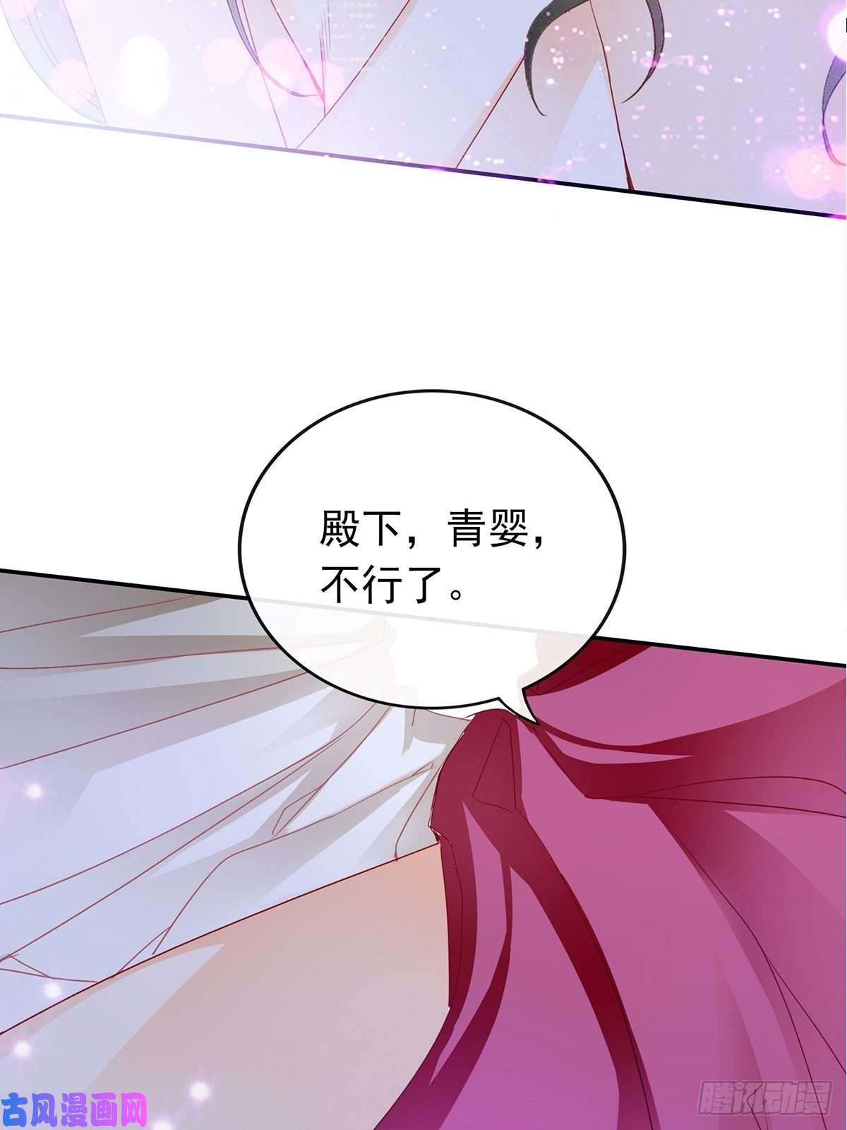 本王要你你就是美食