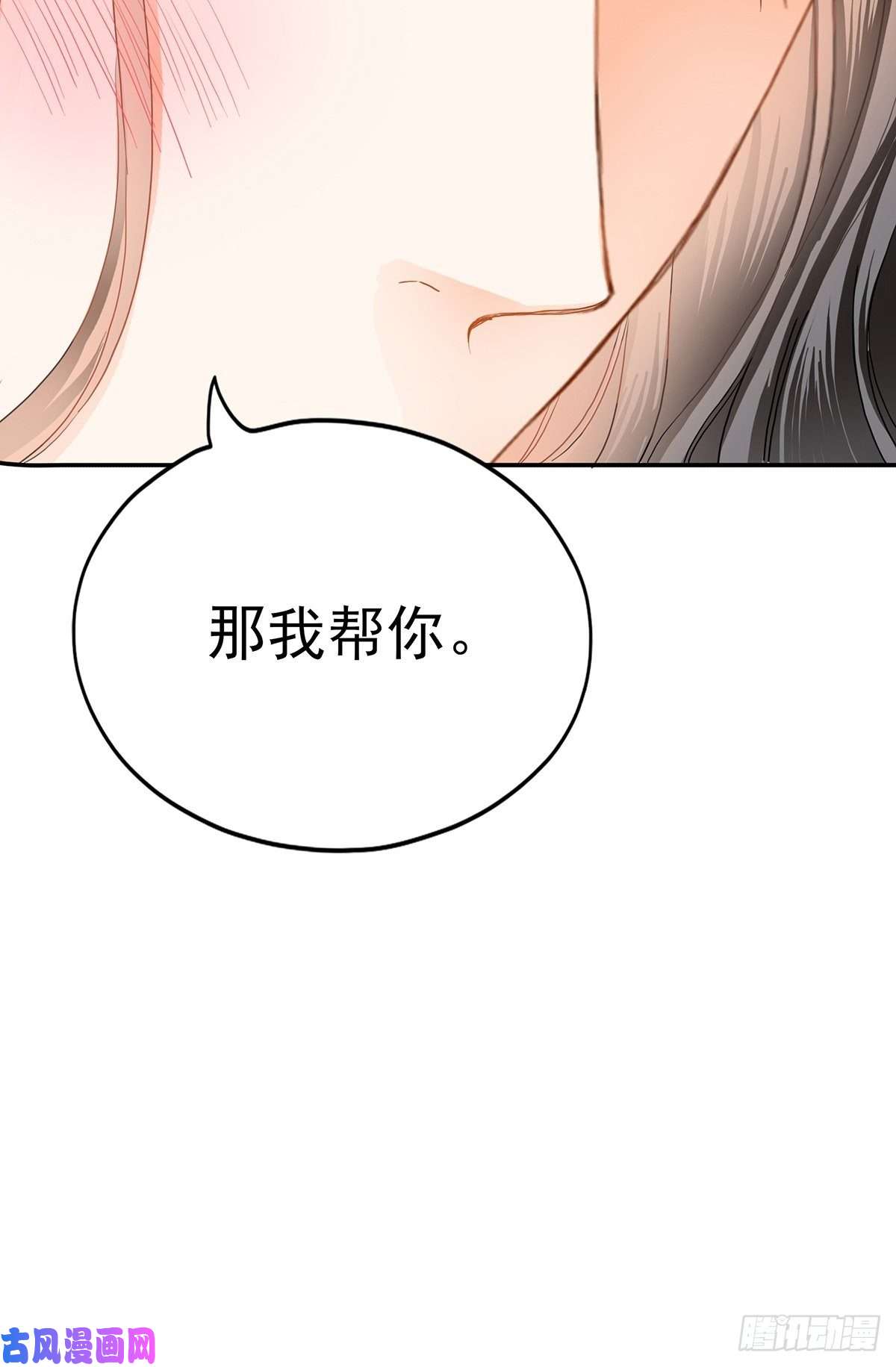 本王要你你就是美食