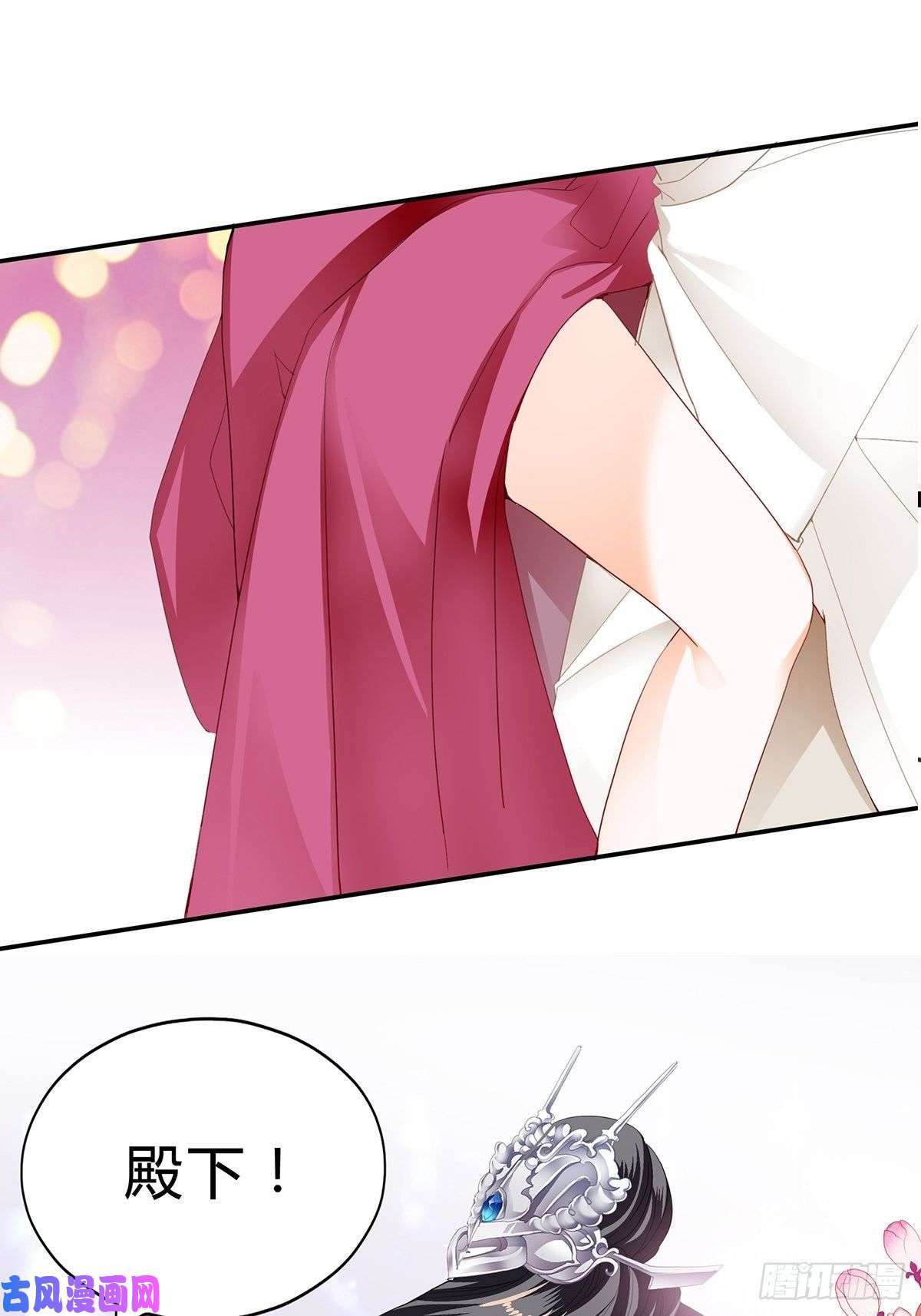 本王要你你就是美食