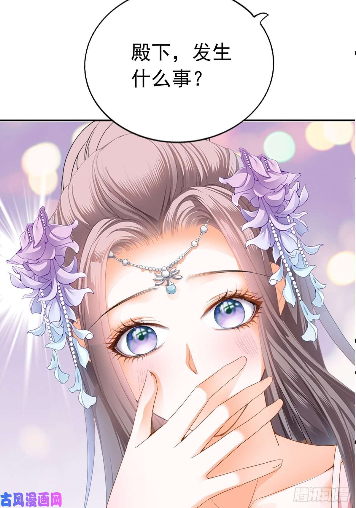 本王要你你就是美食