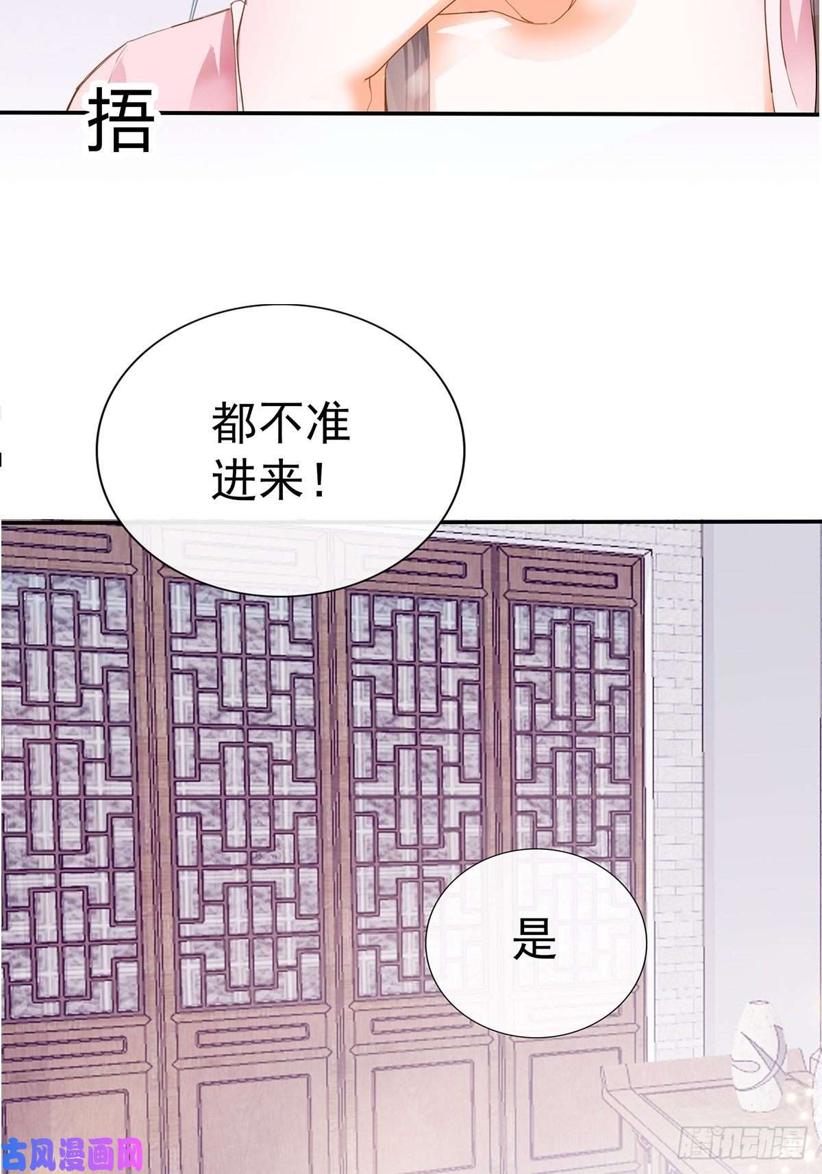 本王要你你就是美食