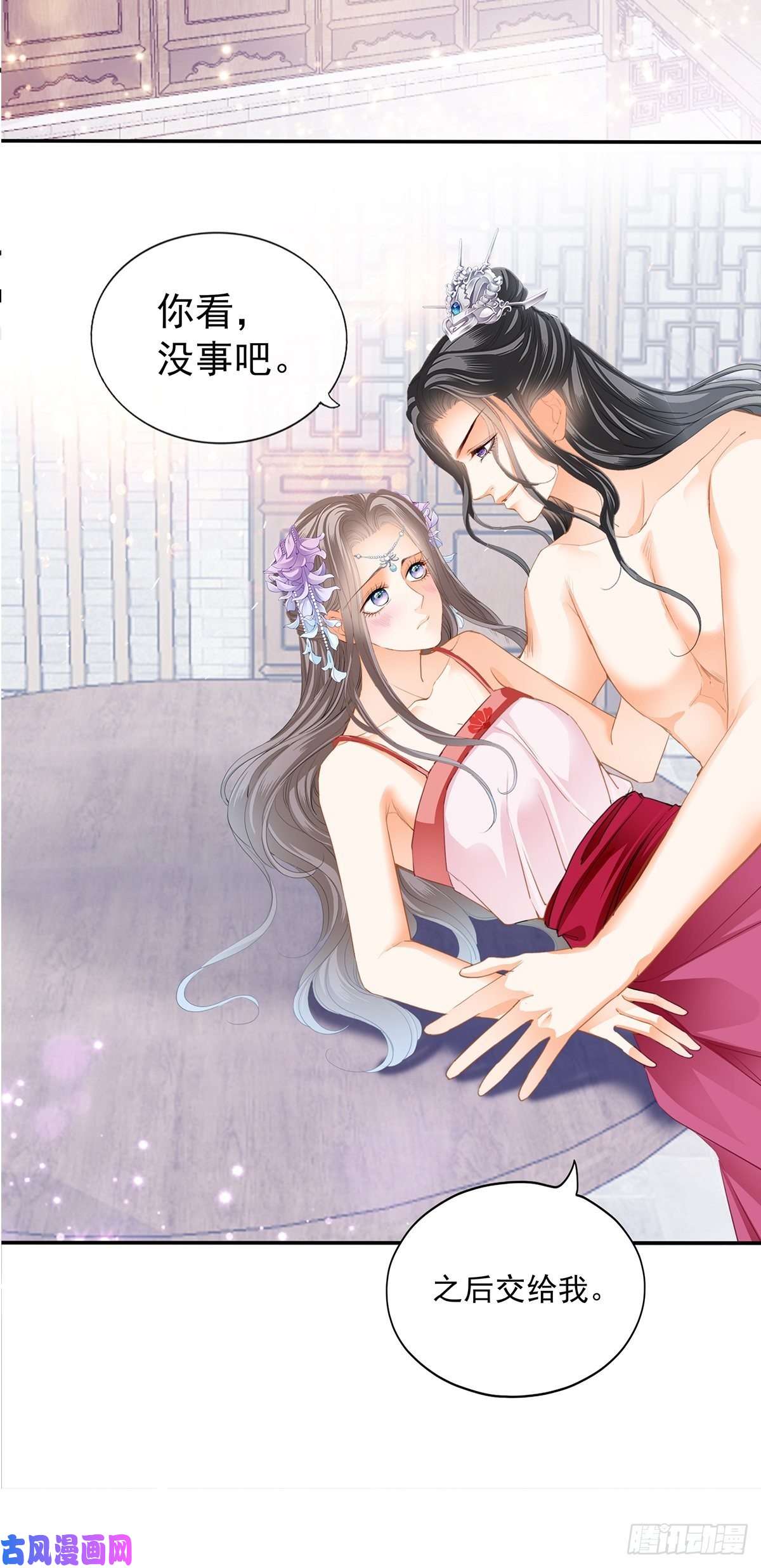 本王要你你就是美食