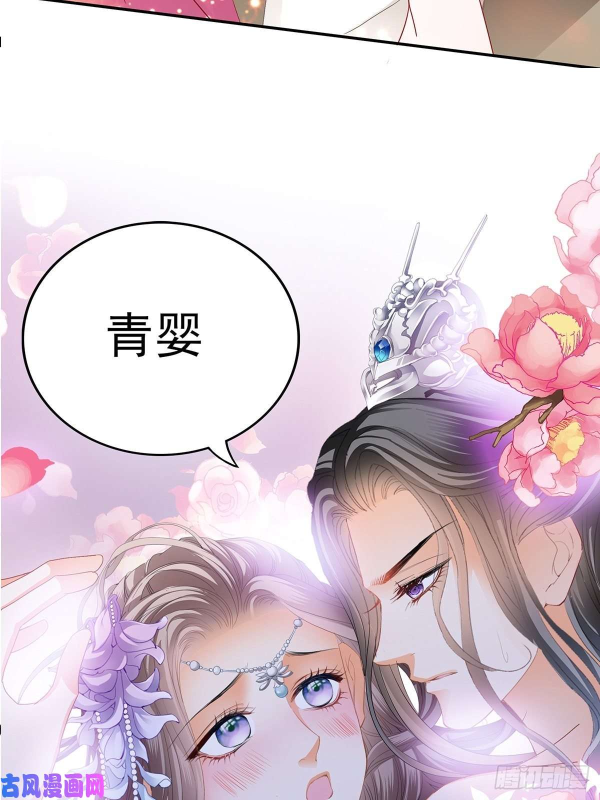 本王要你你就是美食