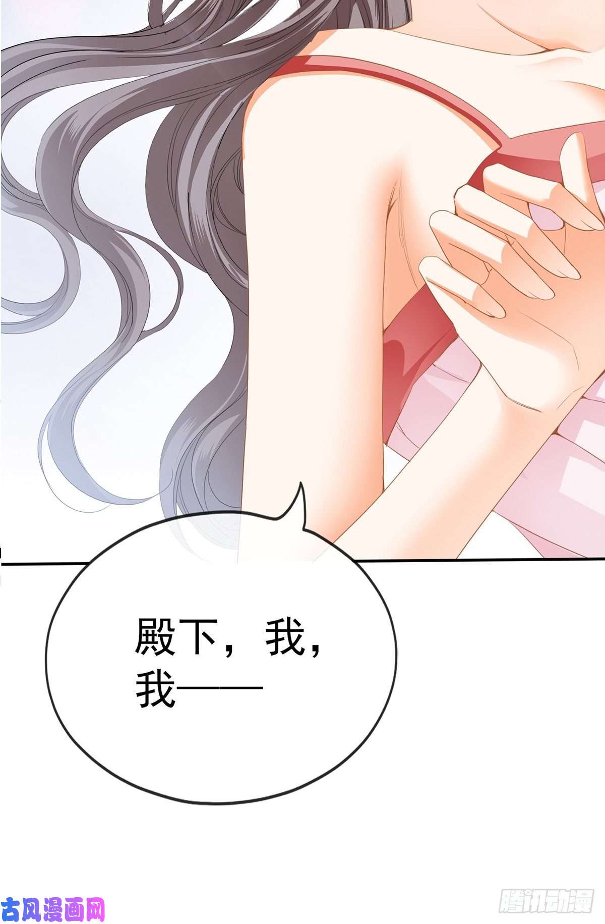 本王要你你就是美食