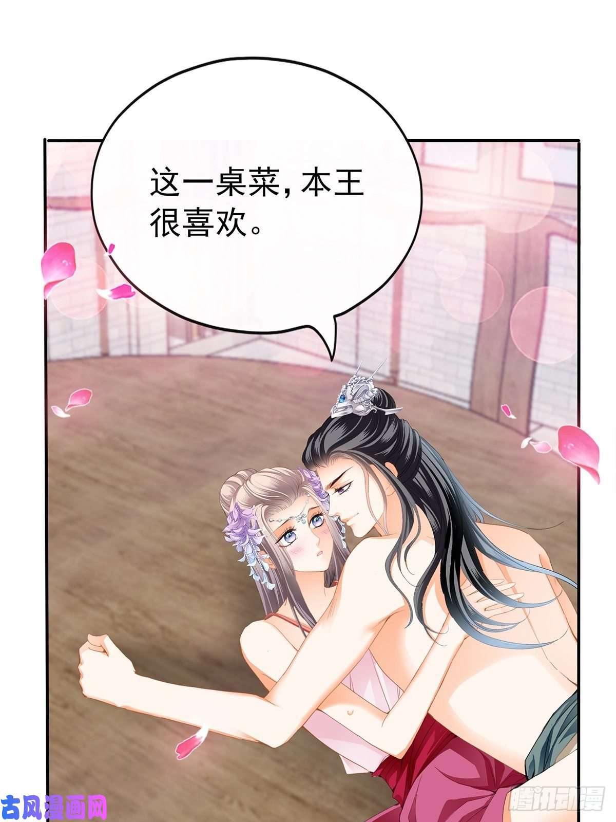 本王要你你就是美食