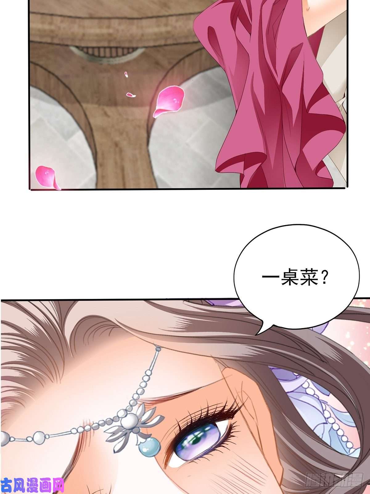 本王要你你就是美食