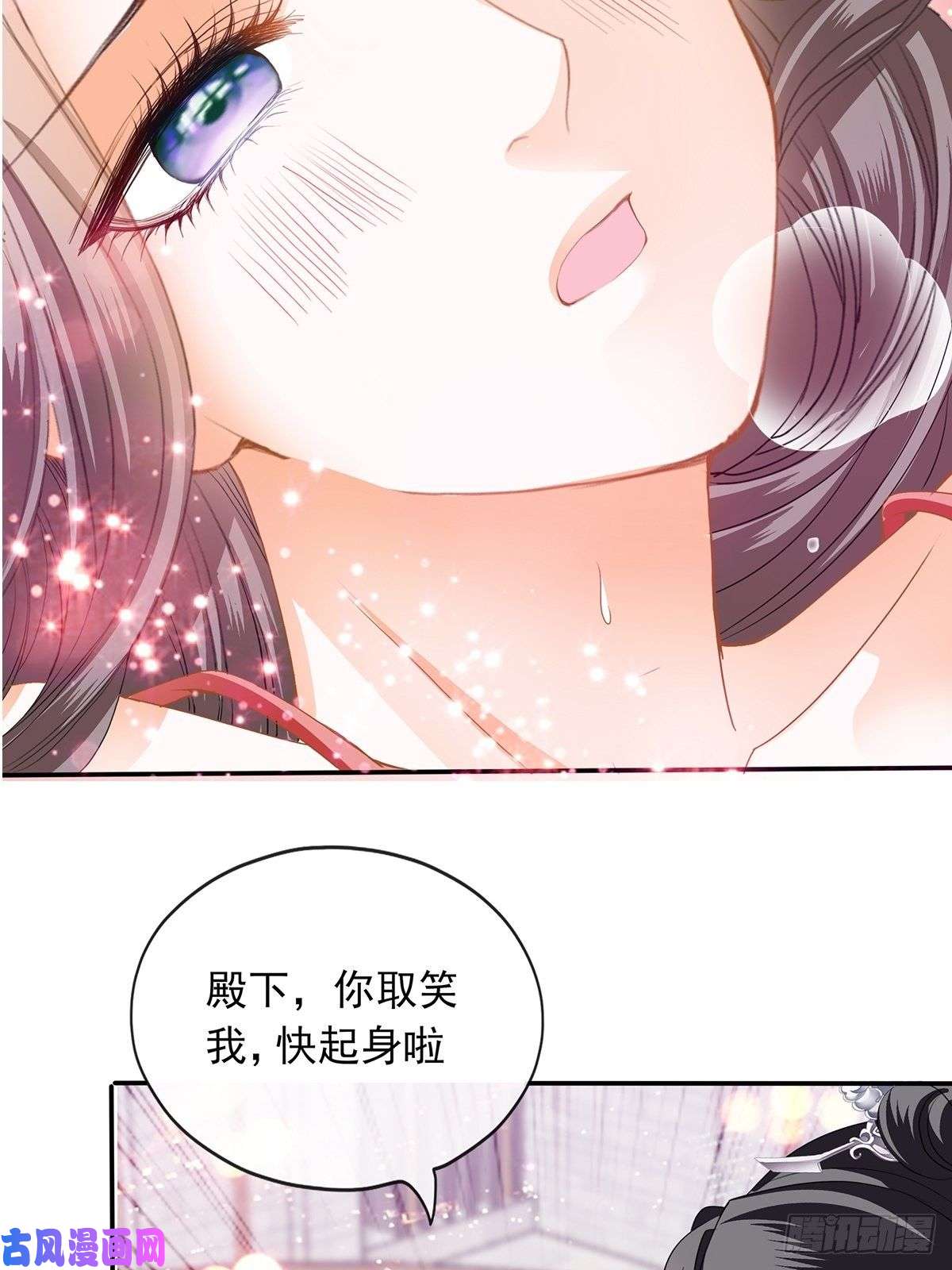 本王要你你就是美食