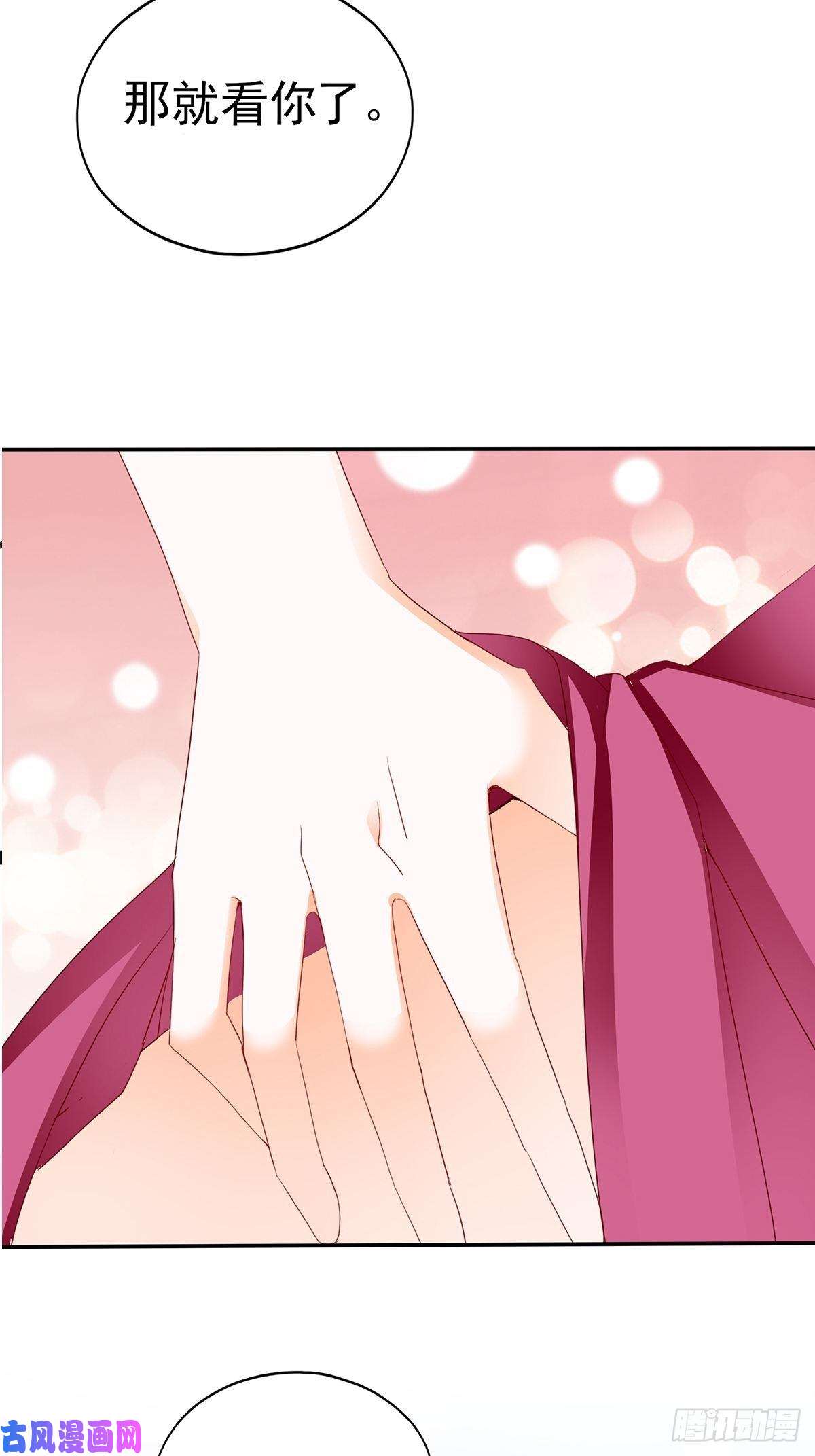 本王要你你就是美食