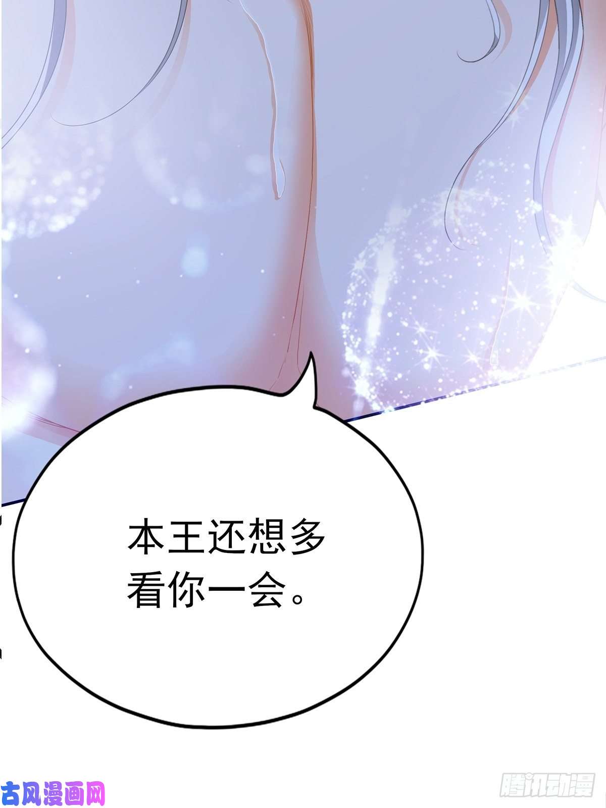 本王要你你就是美食