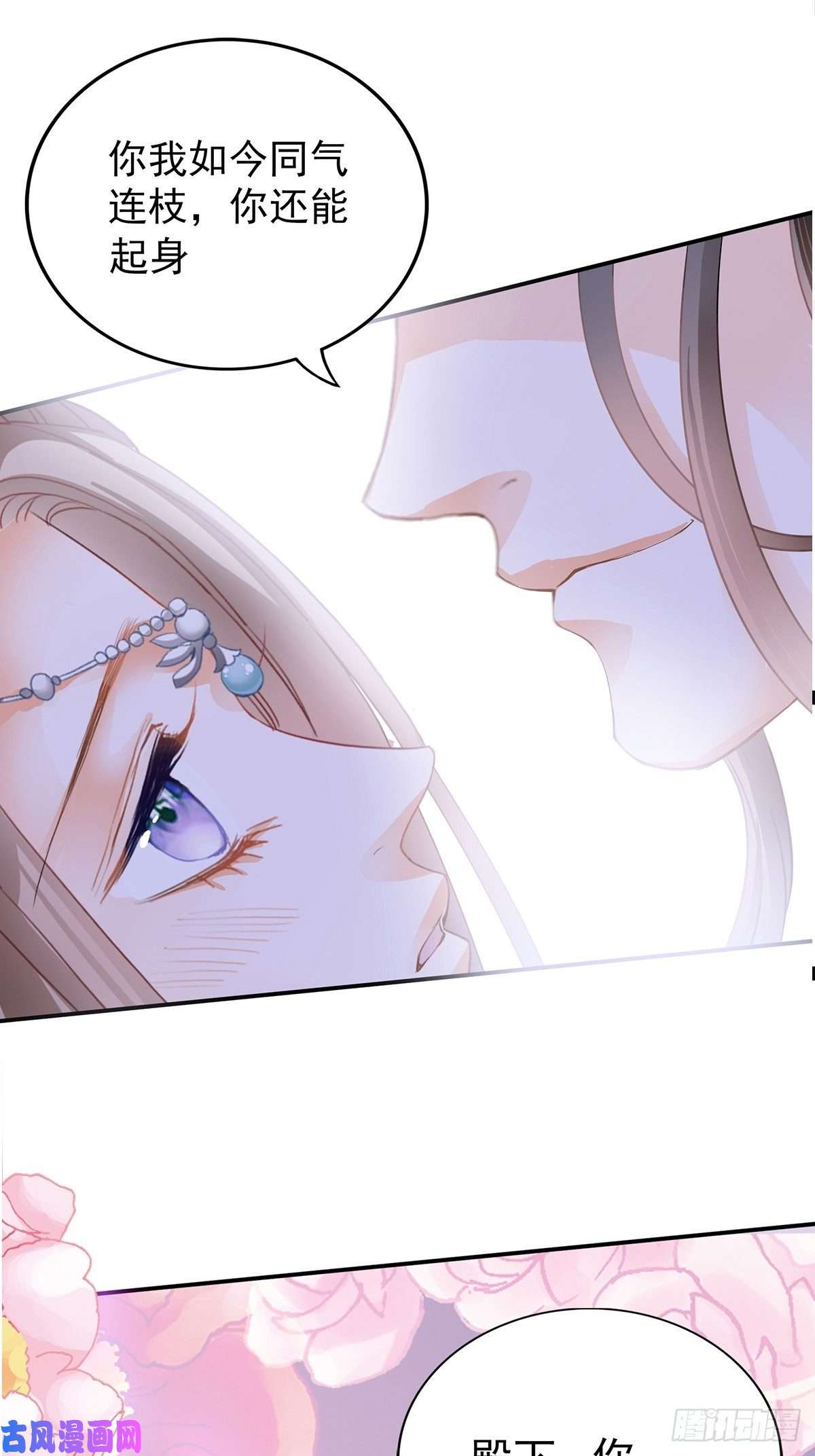 本王要你你就是美食