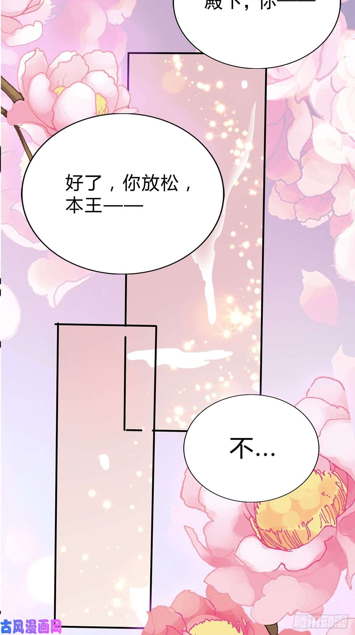 本王要你你就是美食