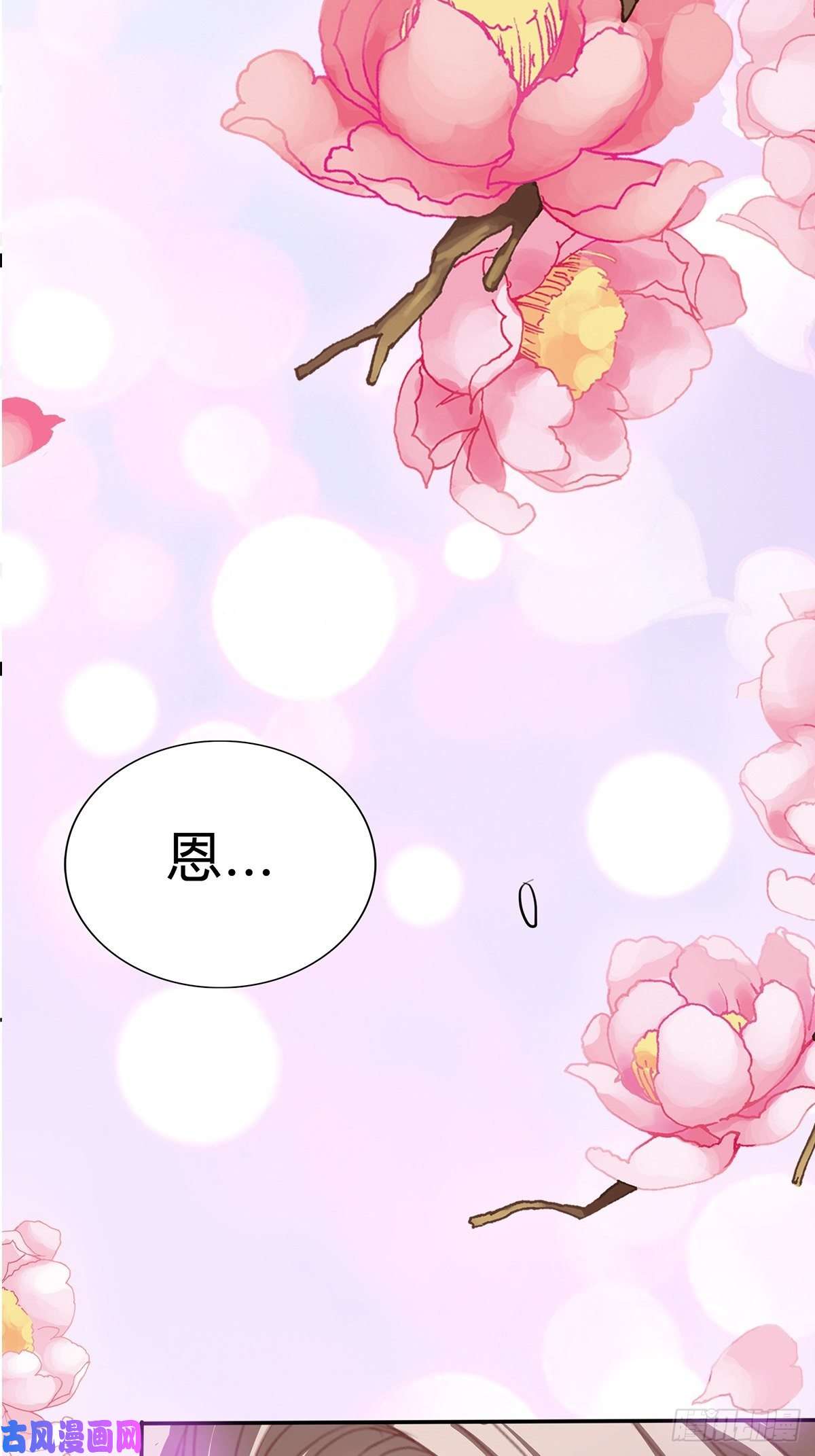 本王要你你就是美食