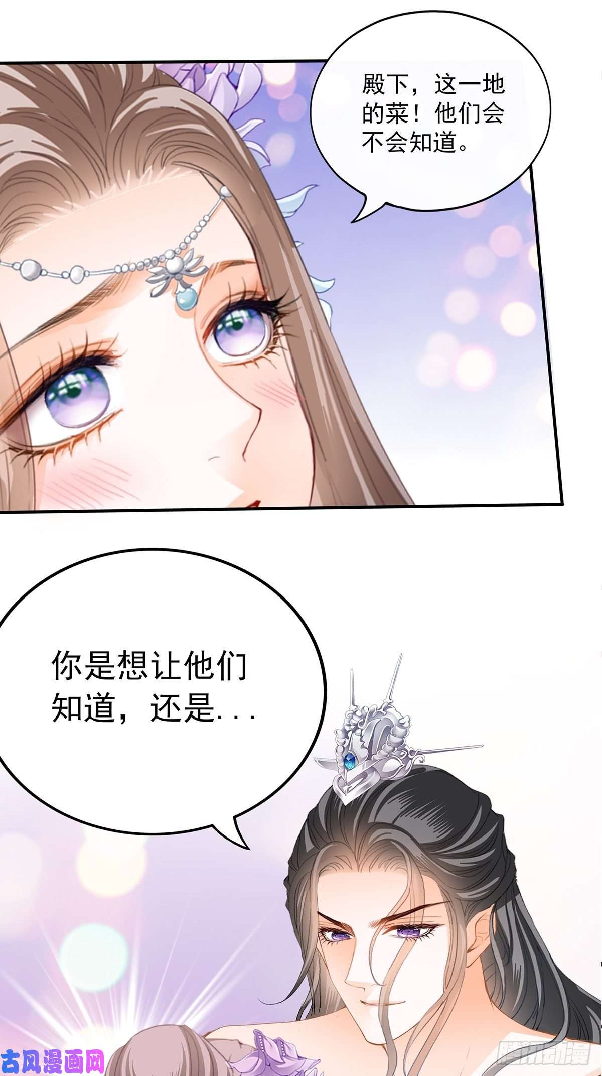 本王要你你就是美食