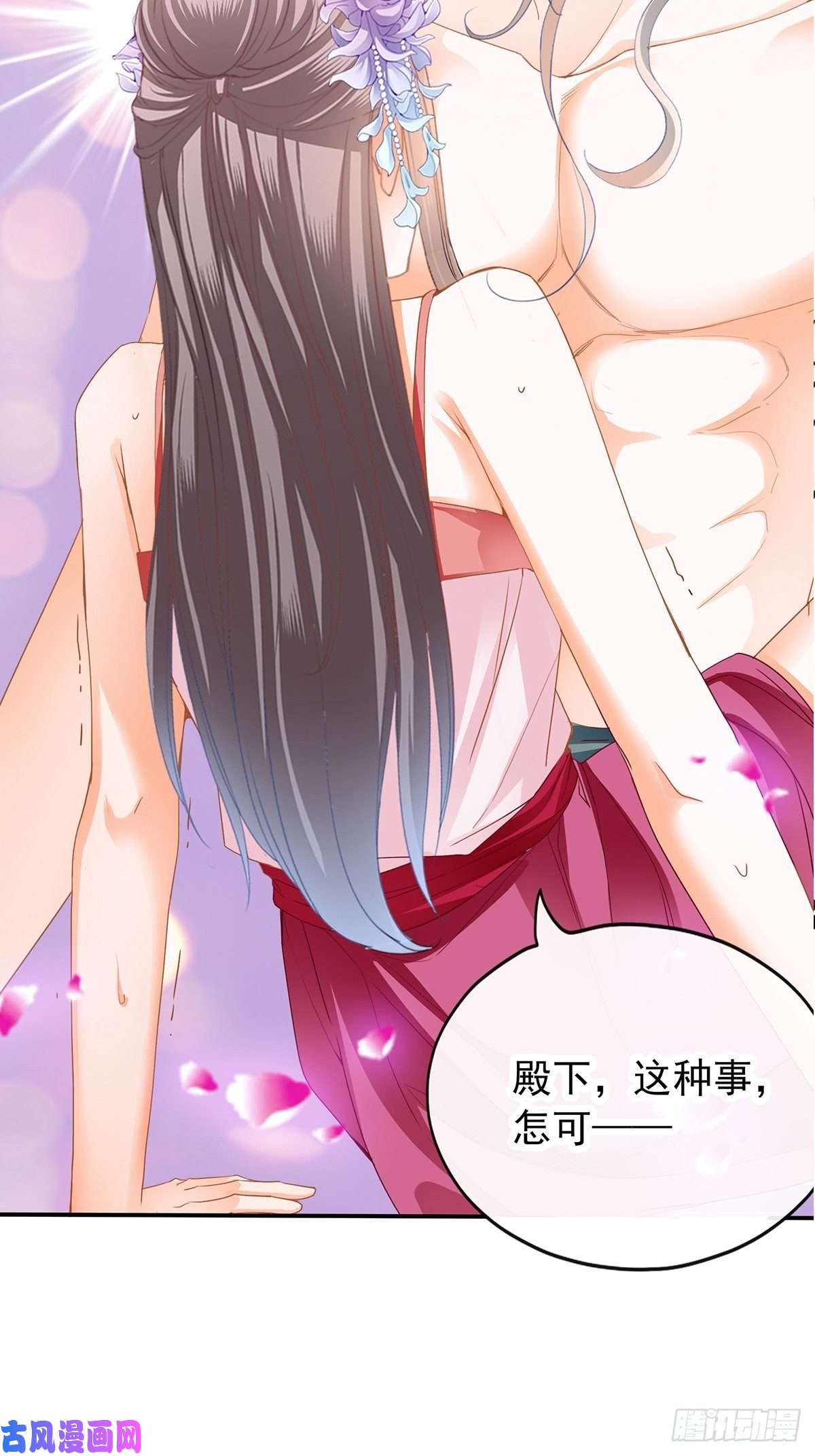 本王要你你就是美食