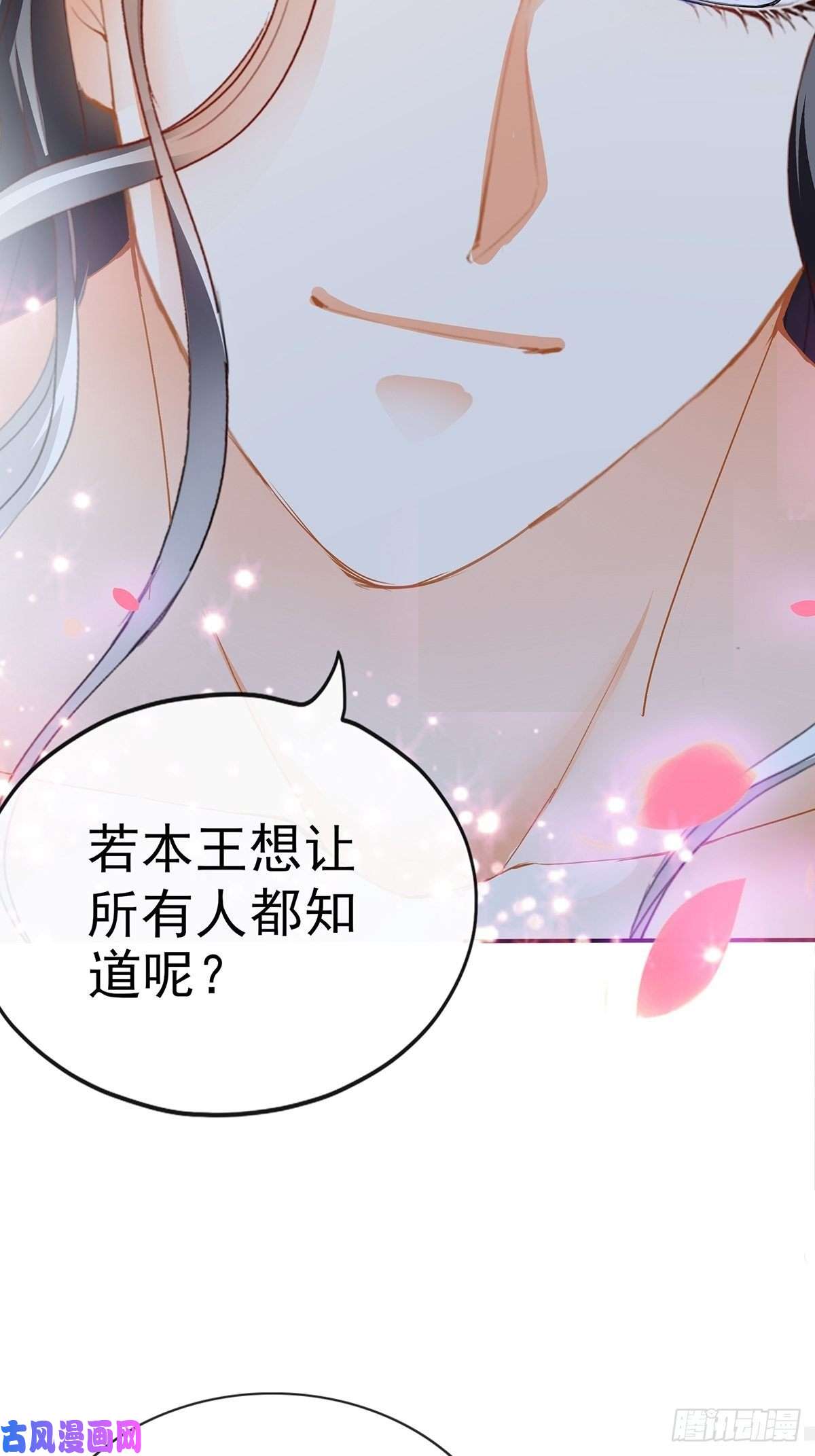 本王要你你就是美食