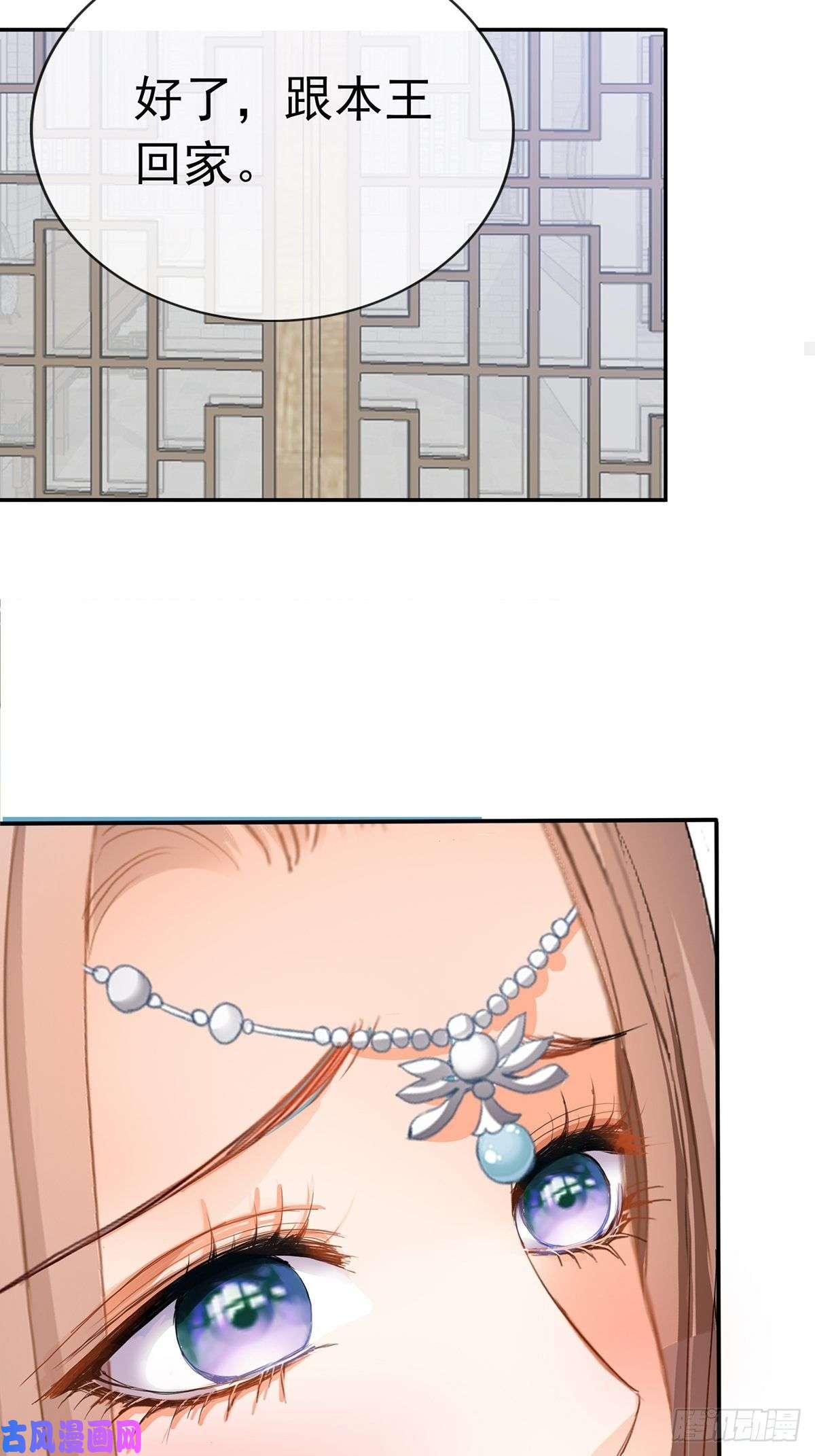 本王要你你就是美食