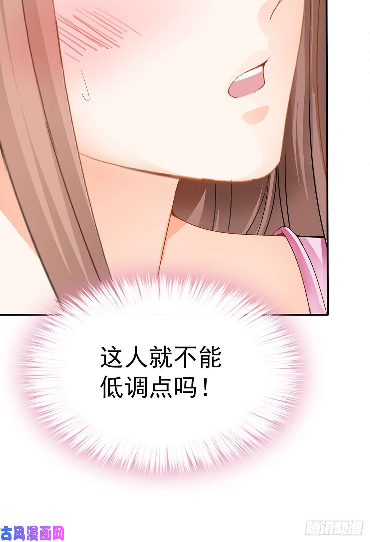 本王要你你就是美食