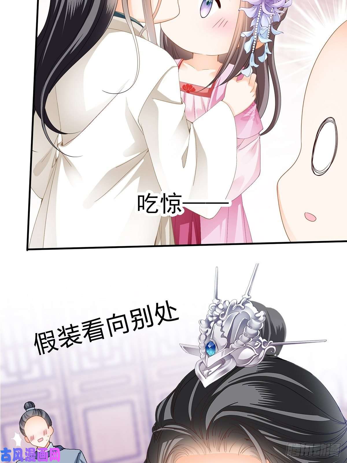 本王要你你就是美食