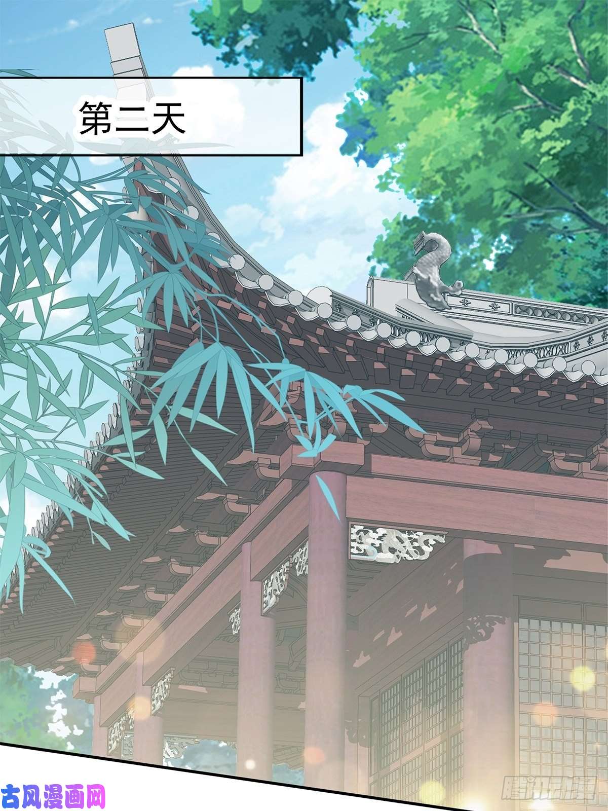 本王要你险些遇险