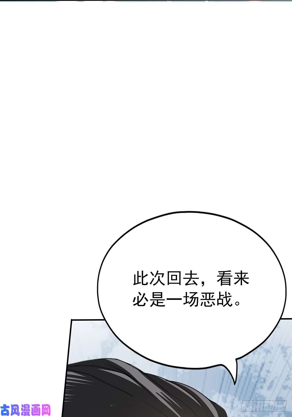 本王要你险些遇险