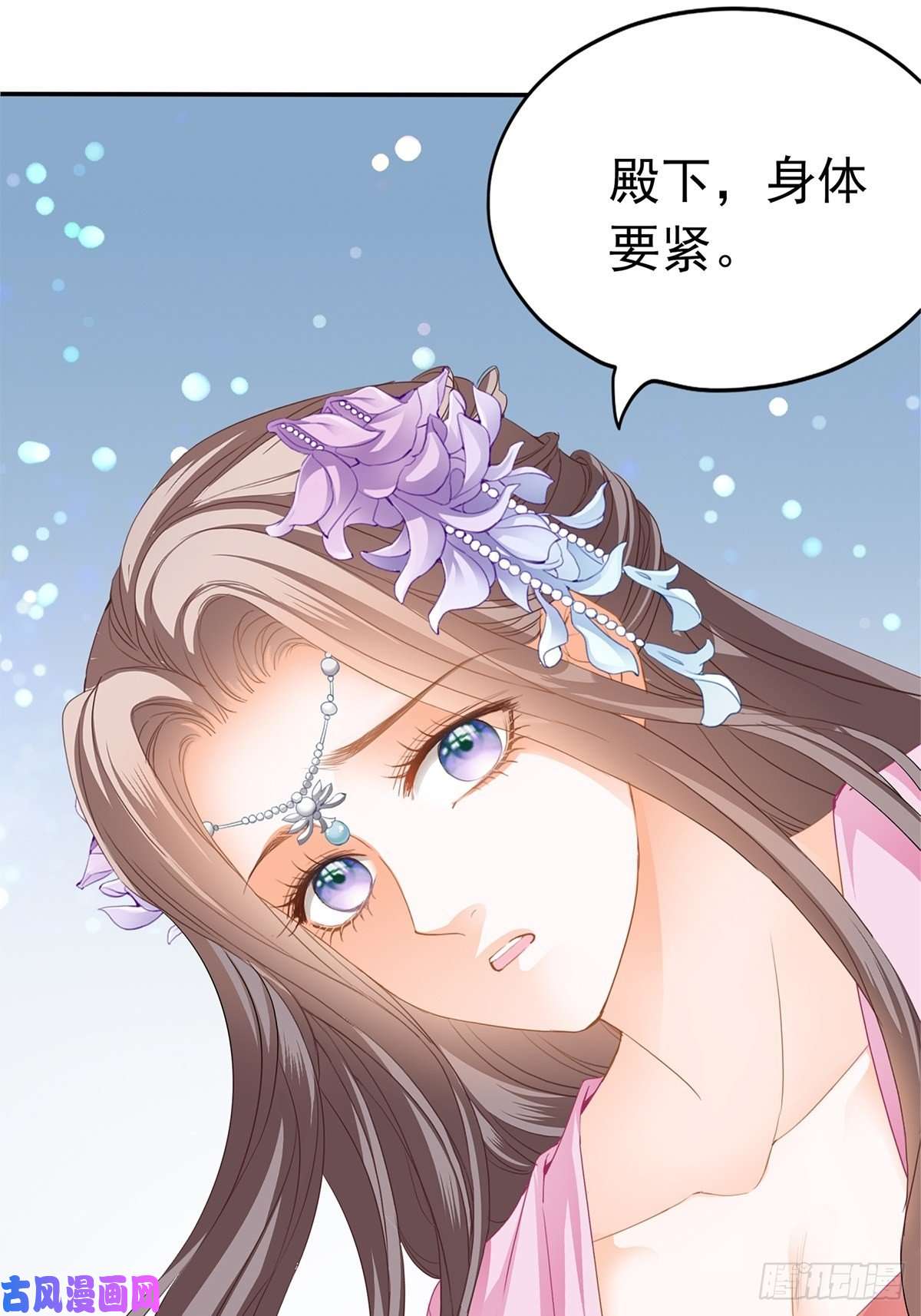 本王要你险些遇险