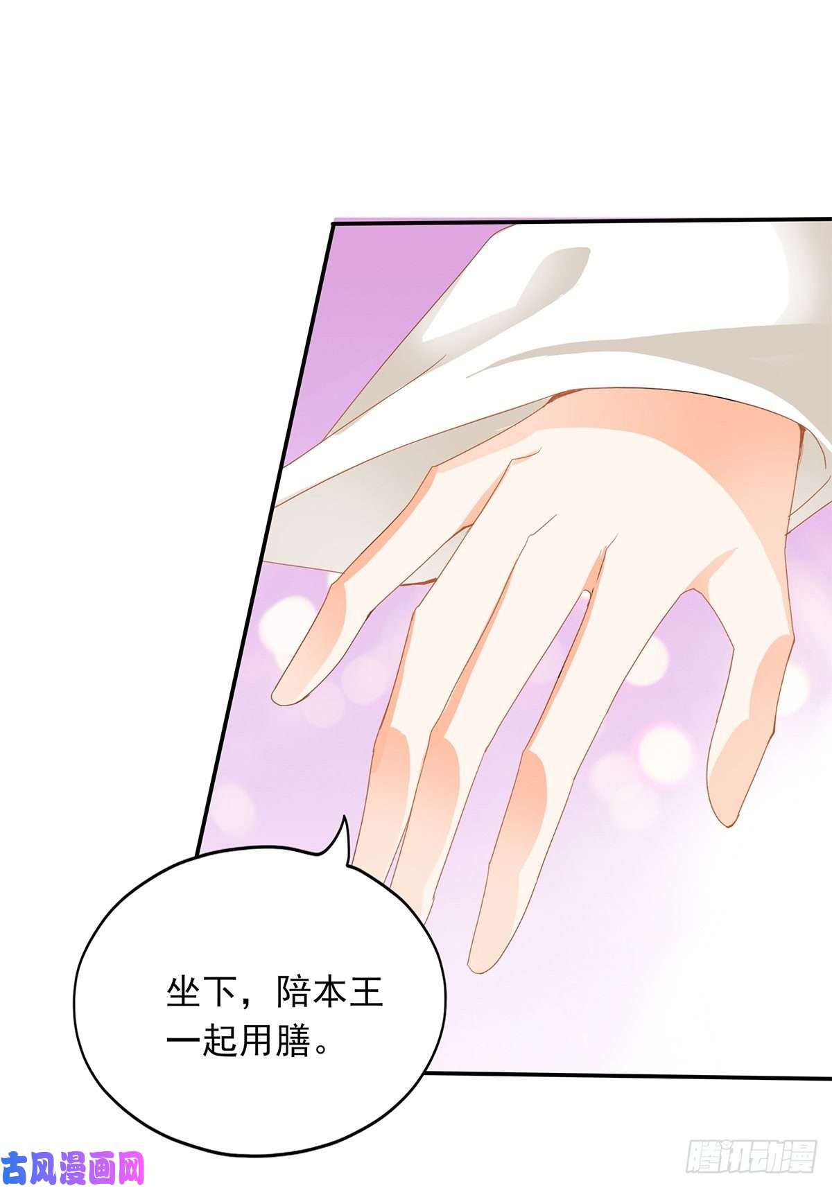 本王要你险些遇险