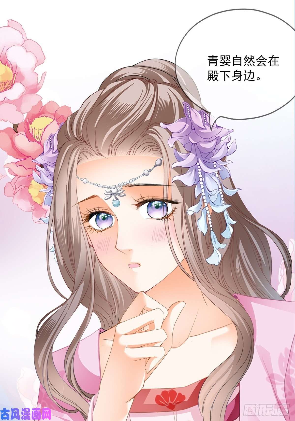 本王要你险些遇险