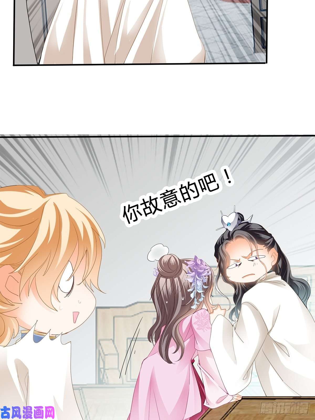 本王要你险些遇险