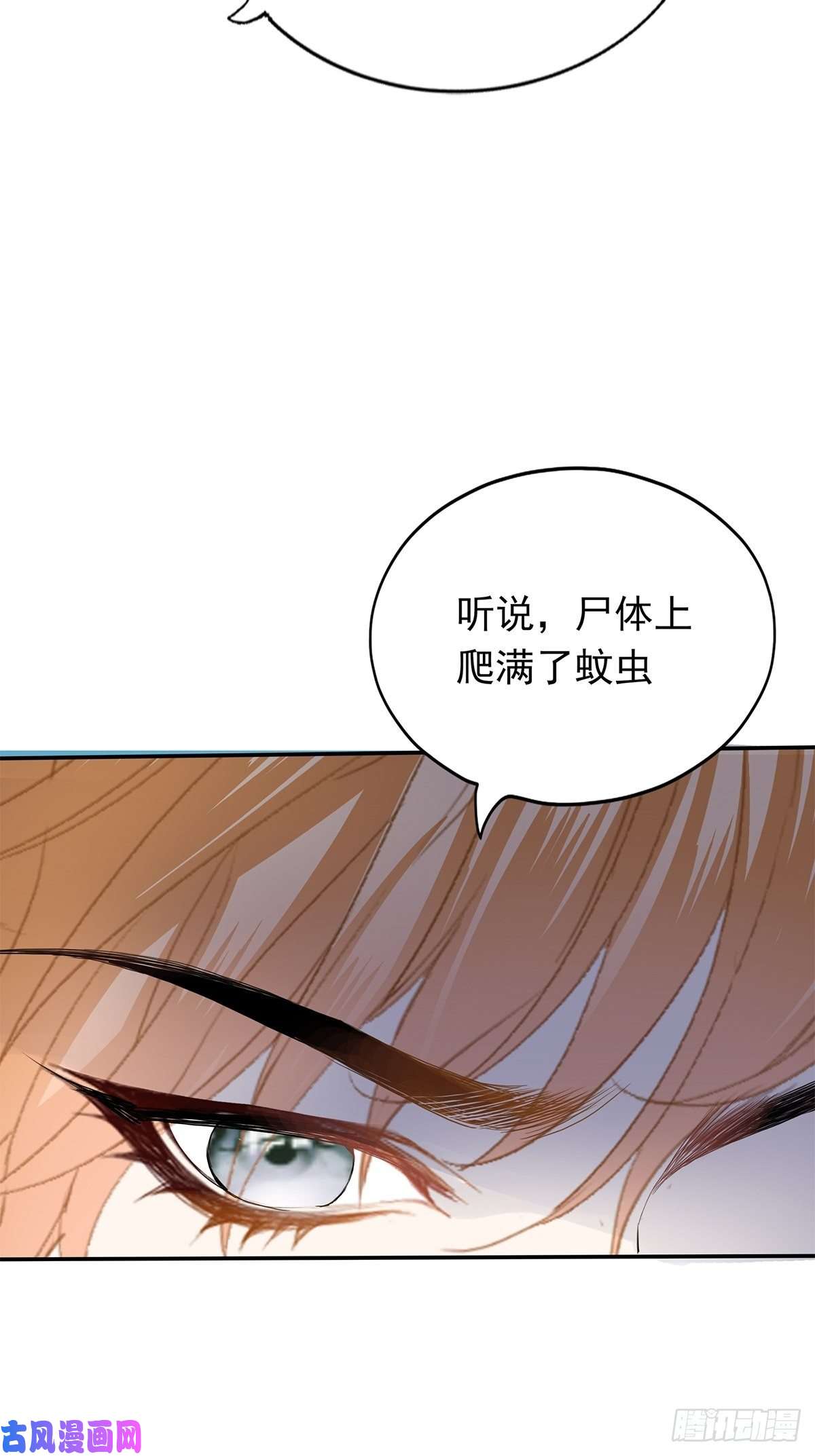 本王要你险些遇险