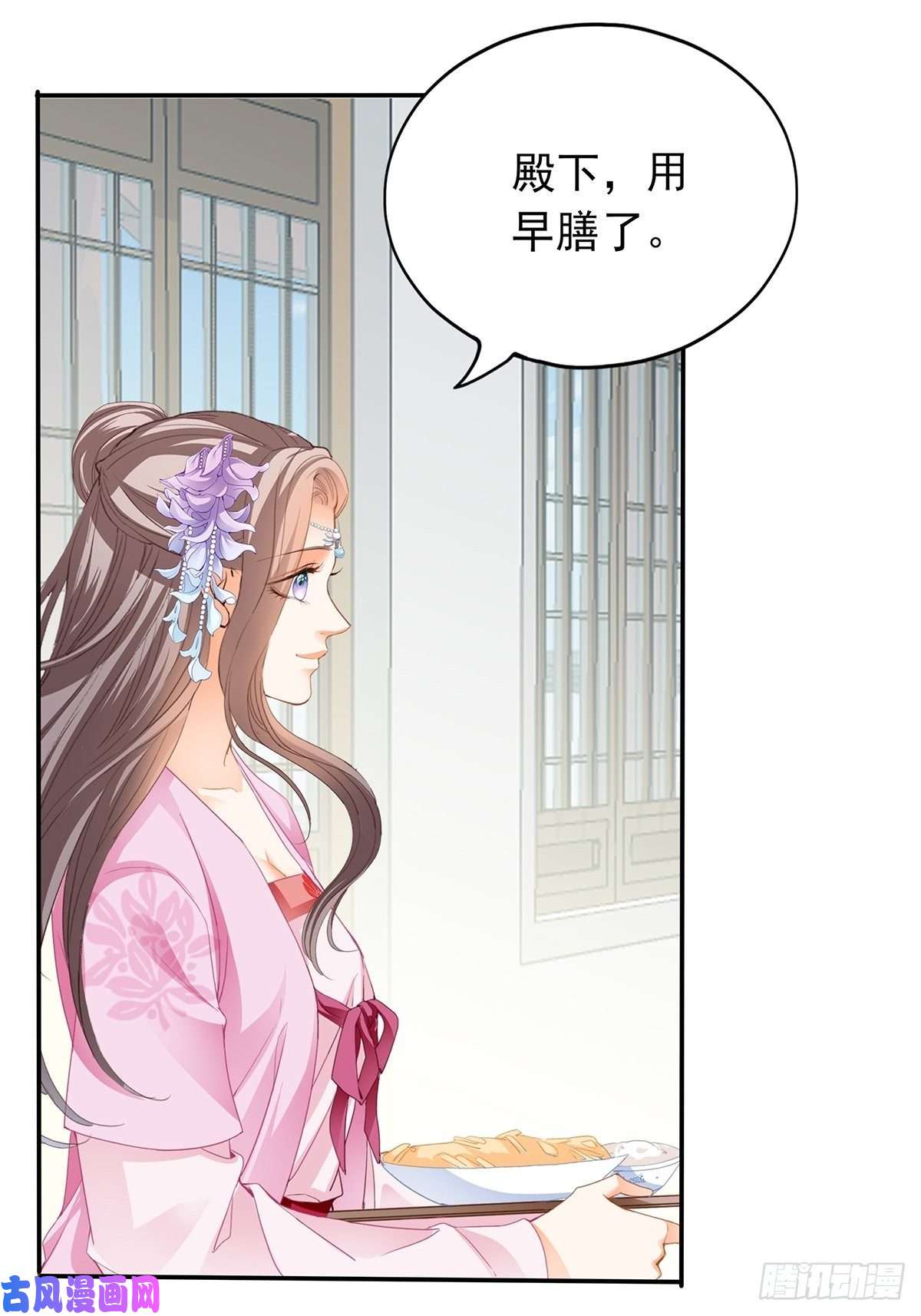 本王要你险些遇险