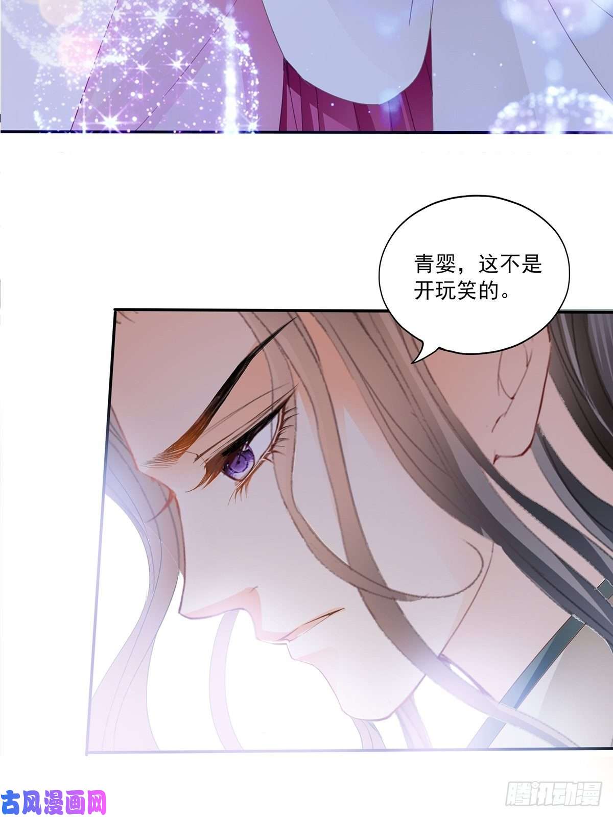 本王要你我替你去