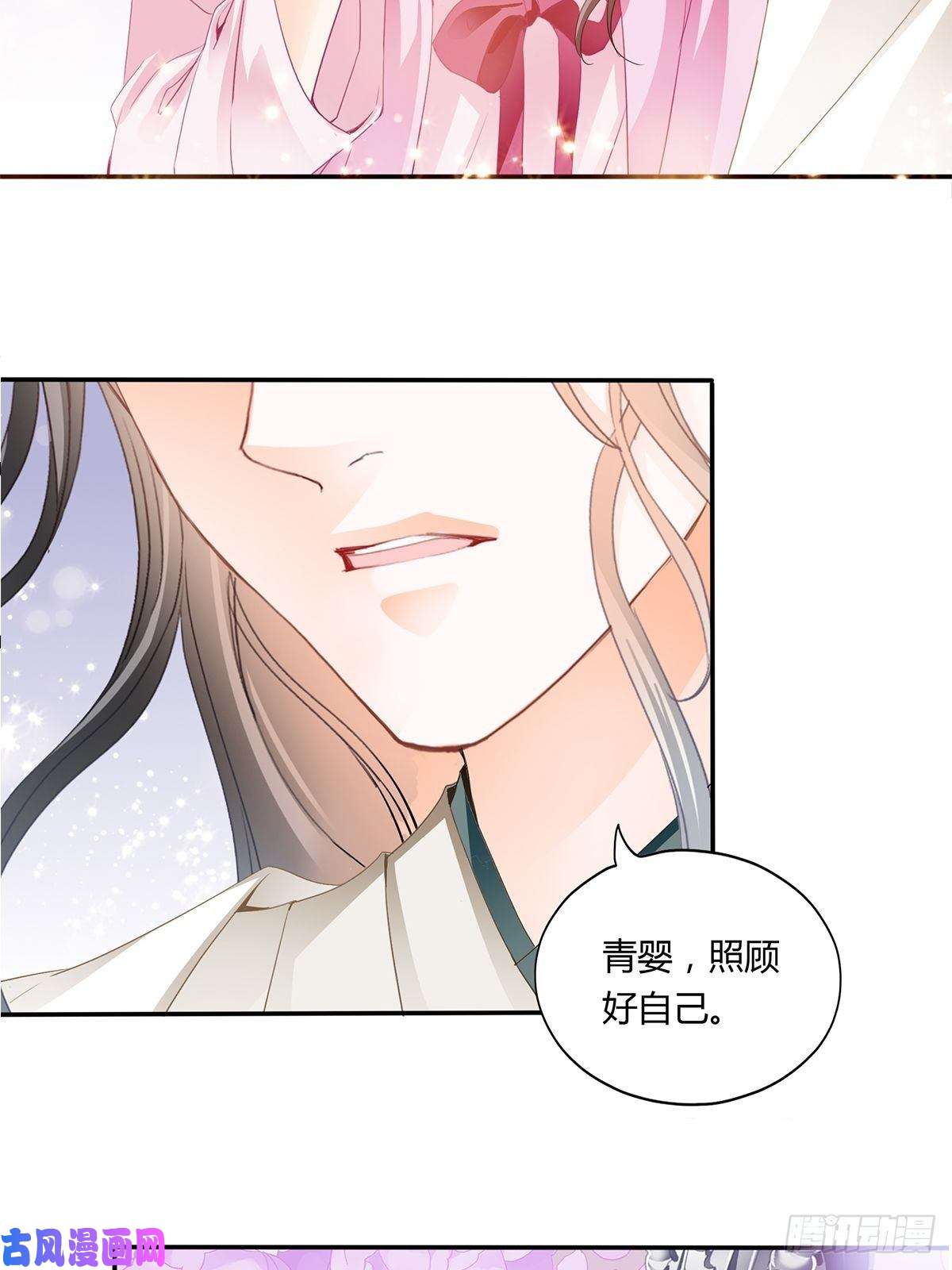 本王要你我替你去