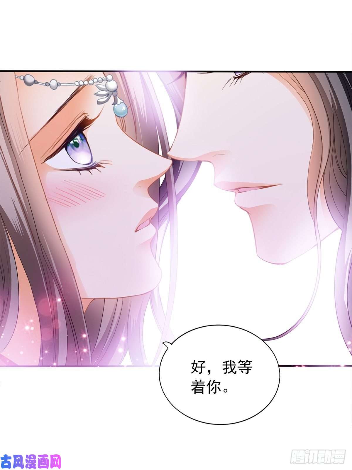 本王要你我替你去