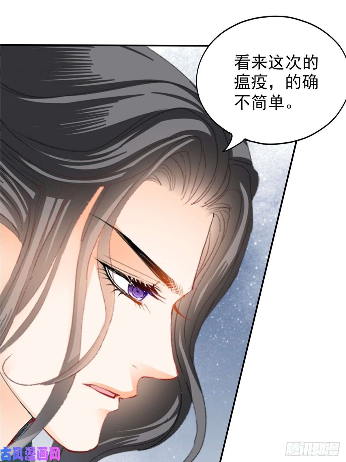 本王要你我替你去